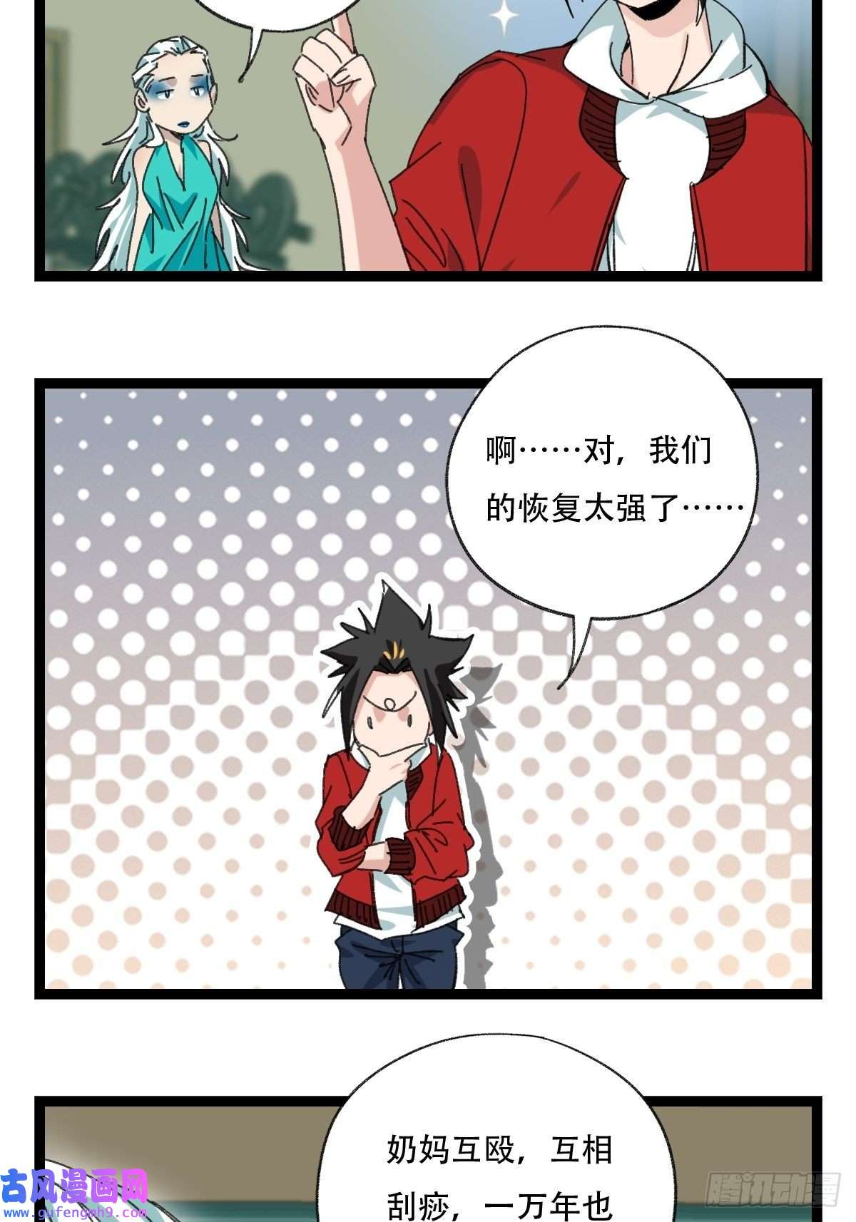 百层塔98，终极BOSS？（中）
