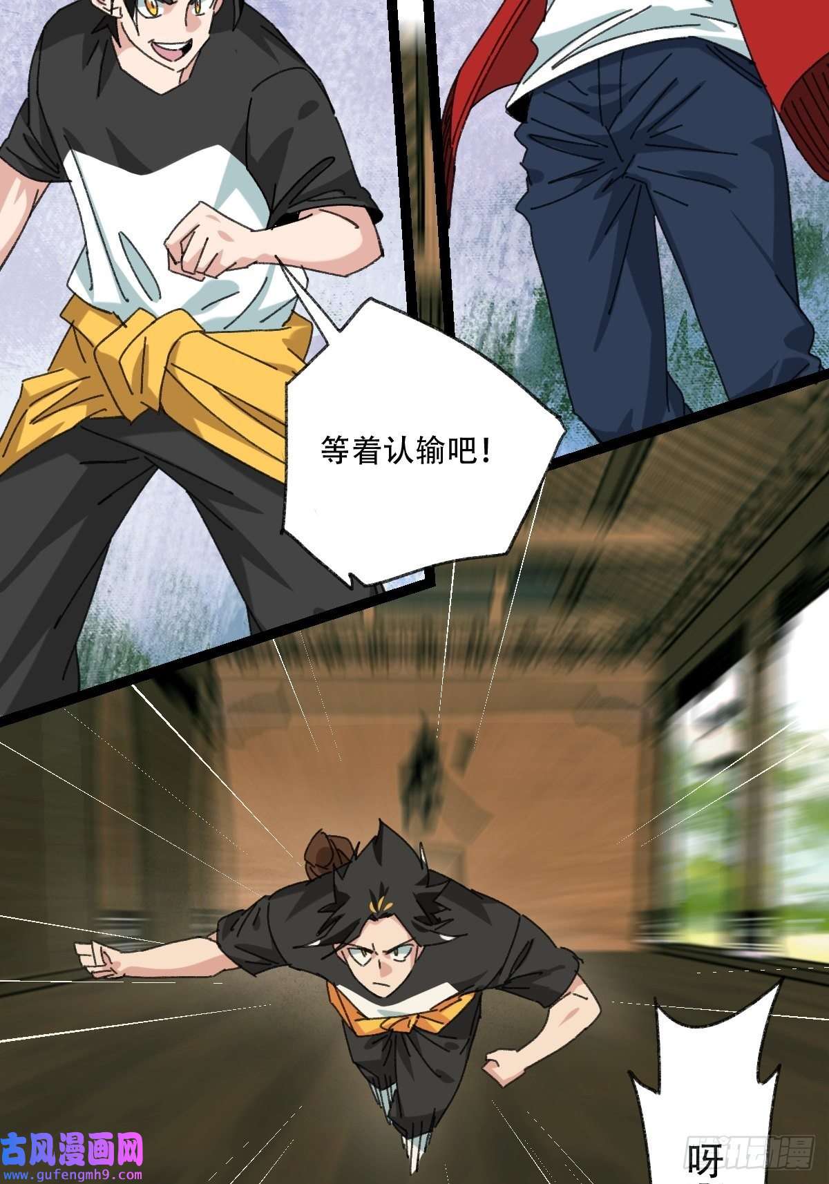 百层塔98，终极BOSS？（中）