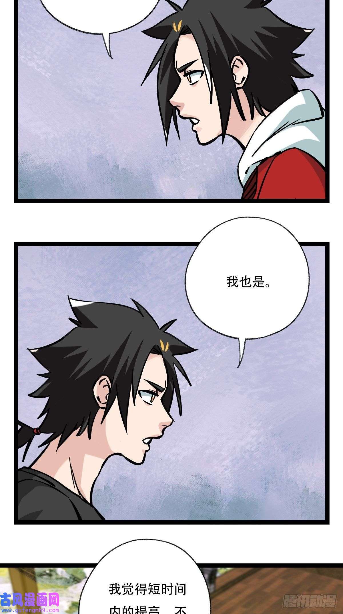 百层塔98，终极BOSS？（中）