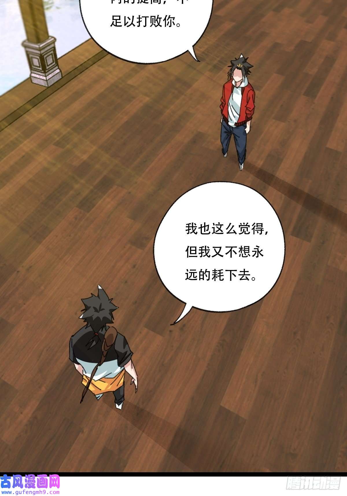百层塔98，终极BOSS？（中）