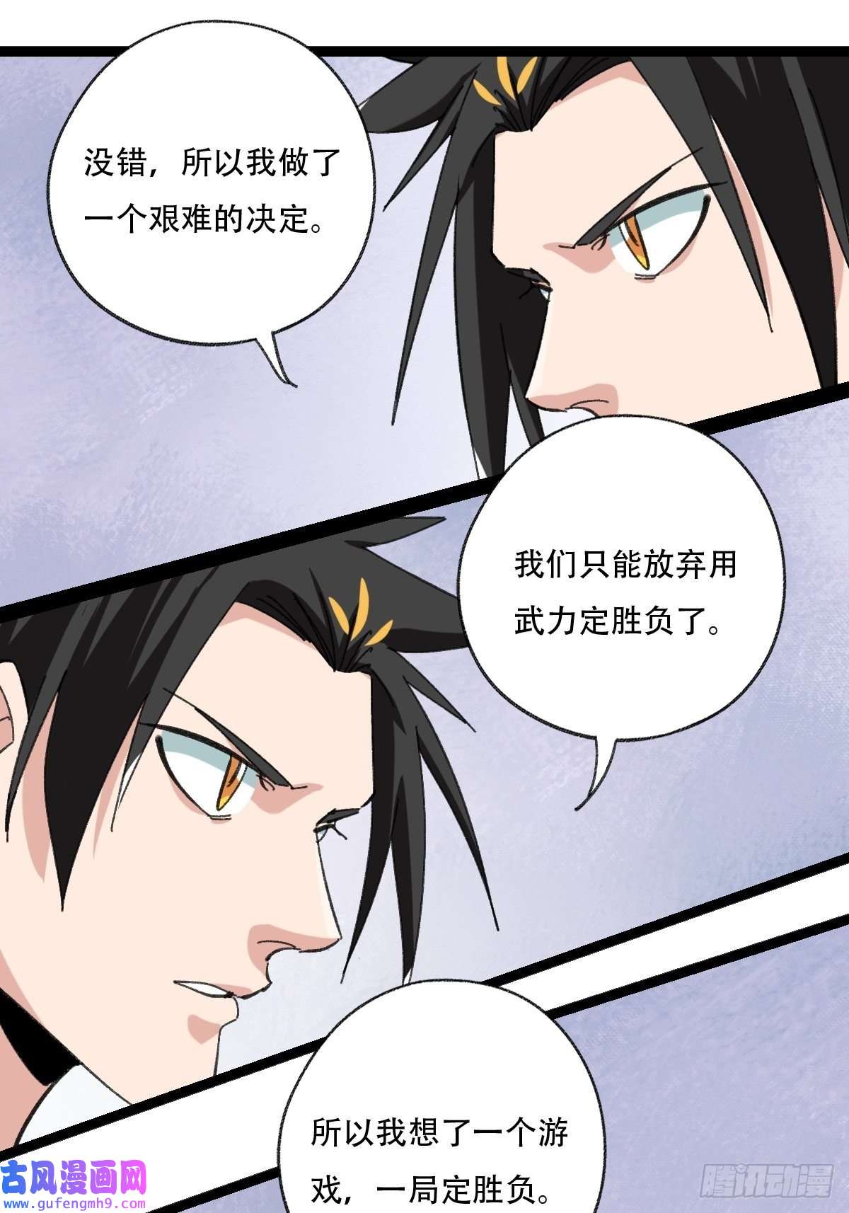 百层塔98，终极BOSS？（中）