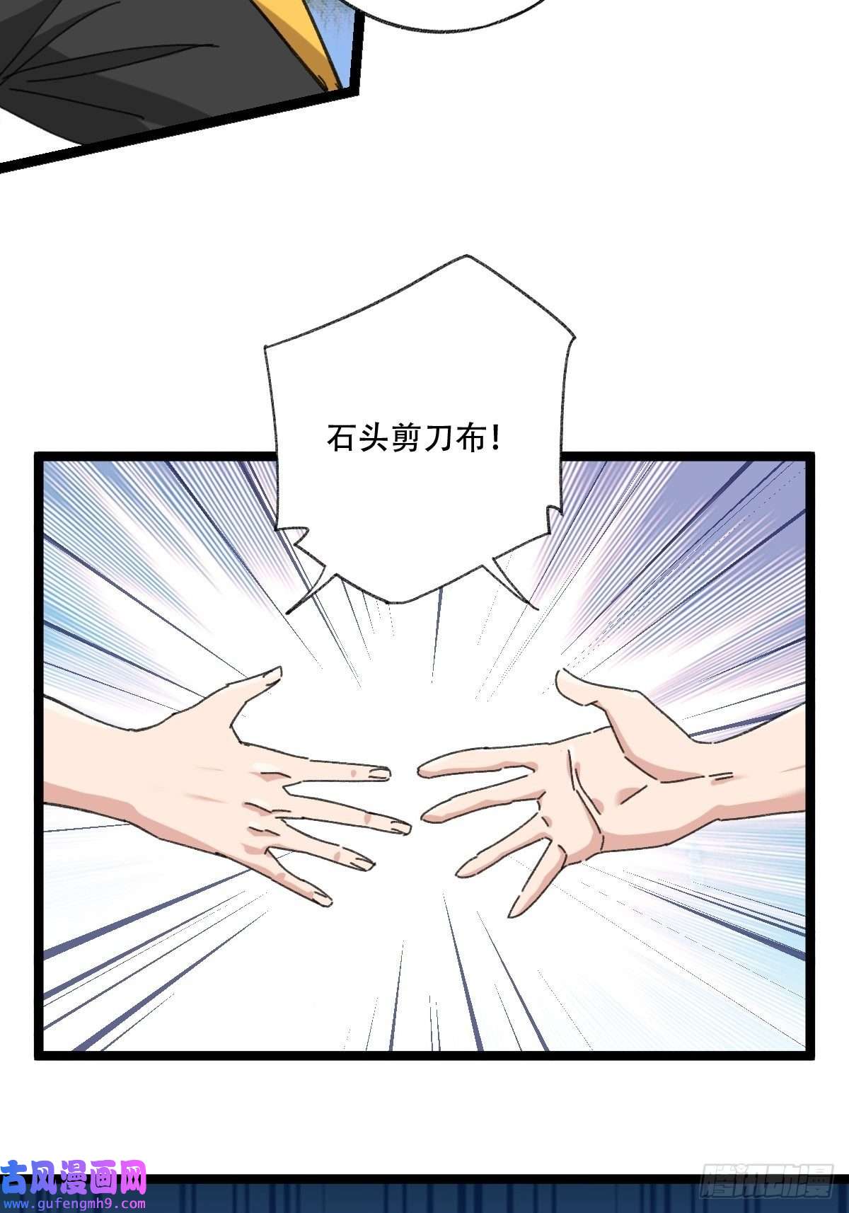百层塔98，终极BOSS？（中）