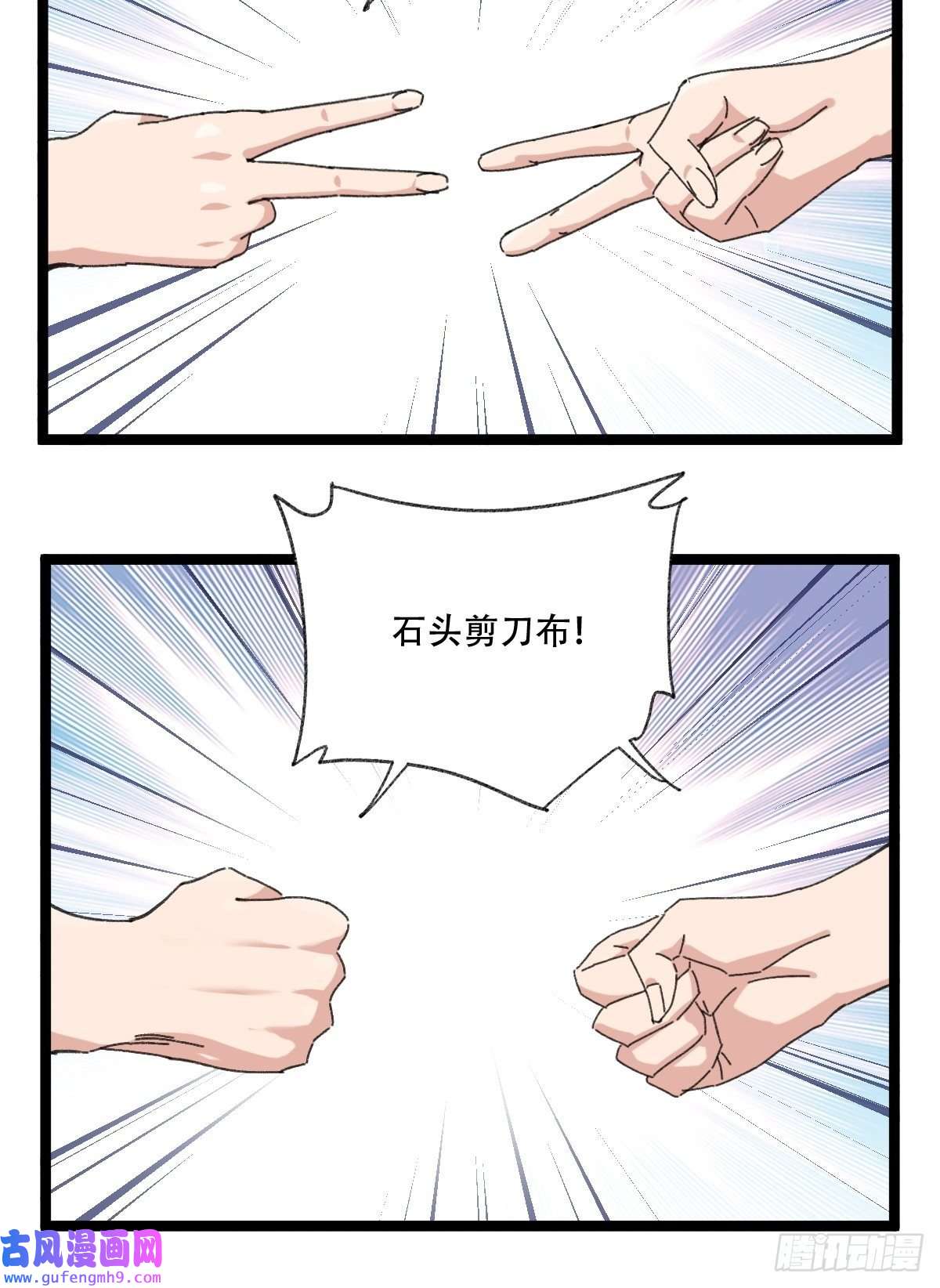 百层塔98，终极BOSS？（中）