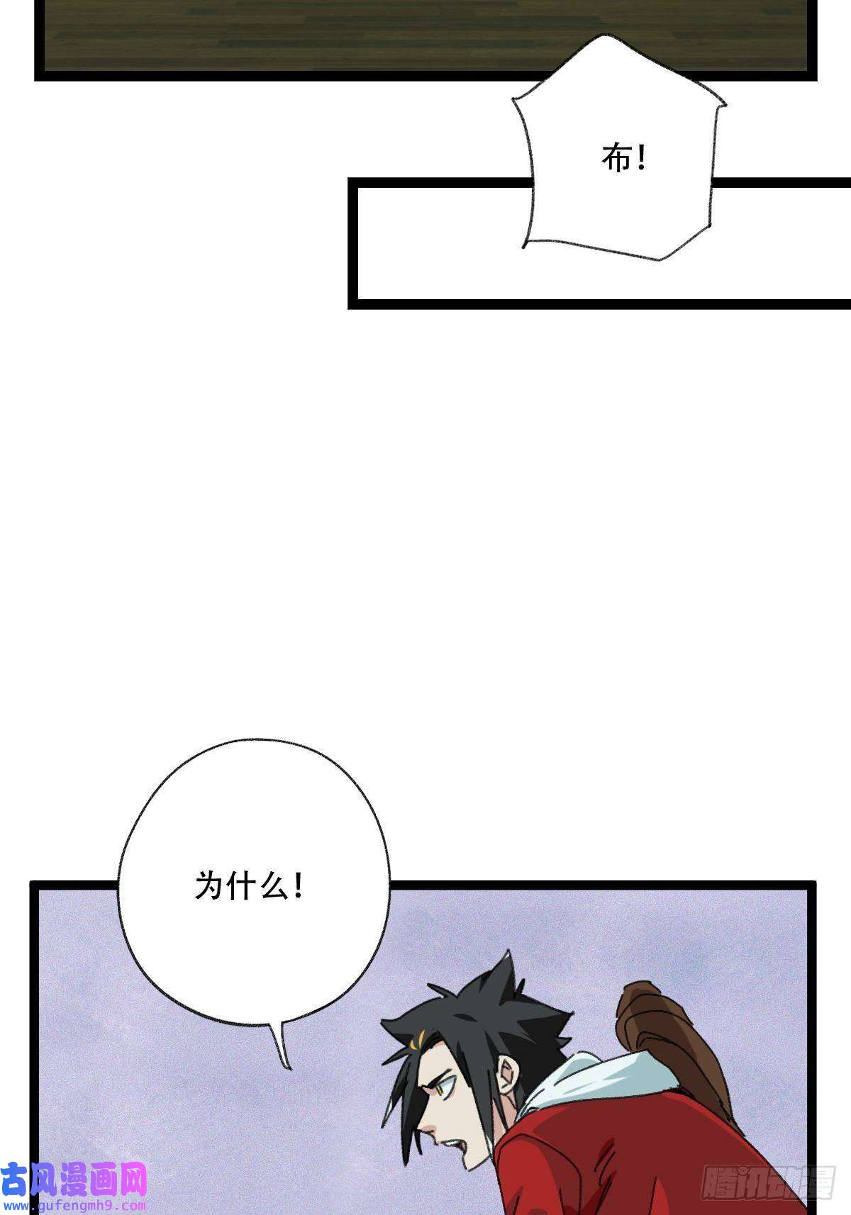 百层塔98，终极BOSS？（中）