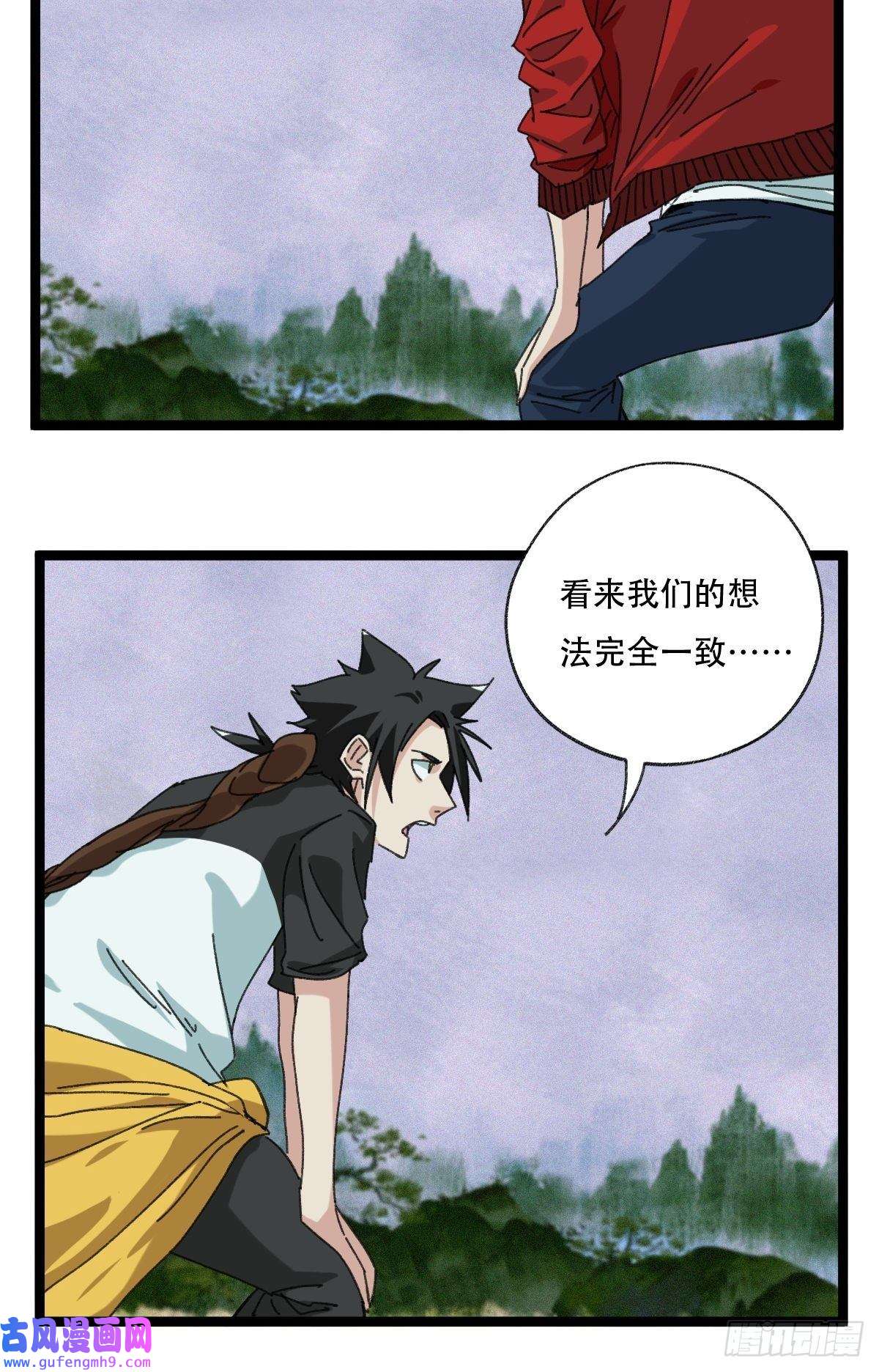 百层塔98，终极BOSS？（中）