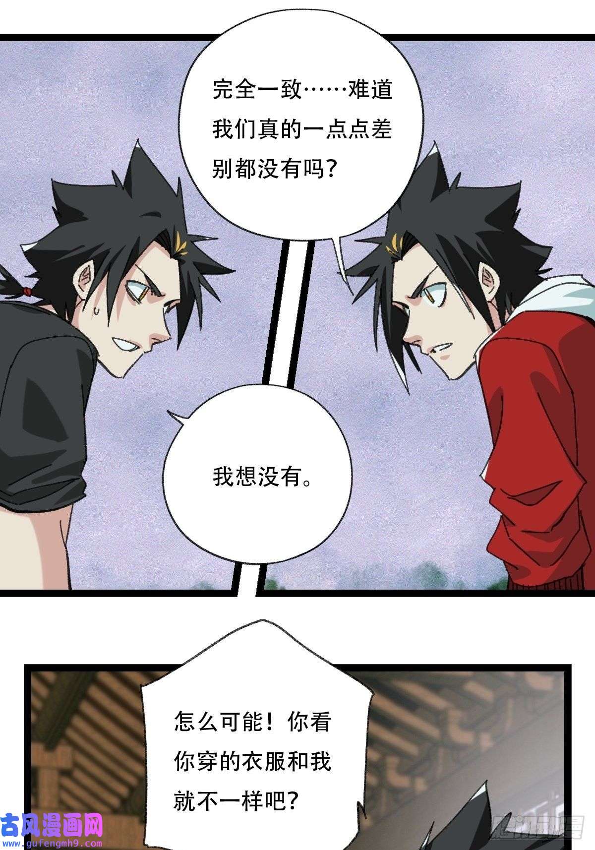 百层塔98，终极BOSS？（中）