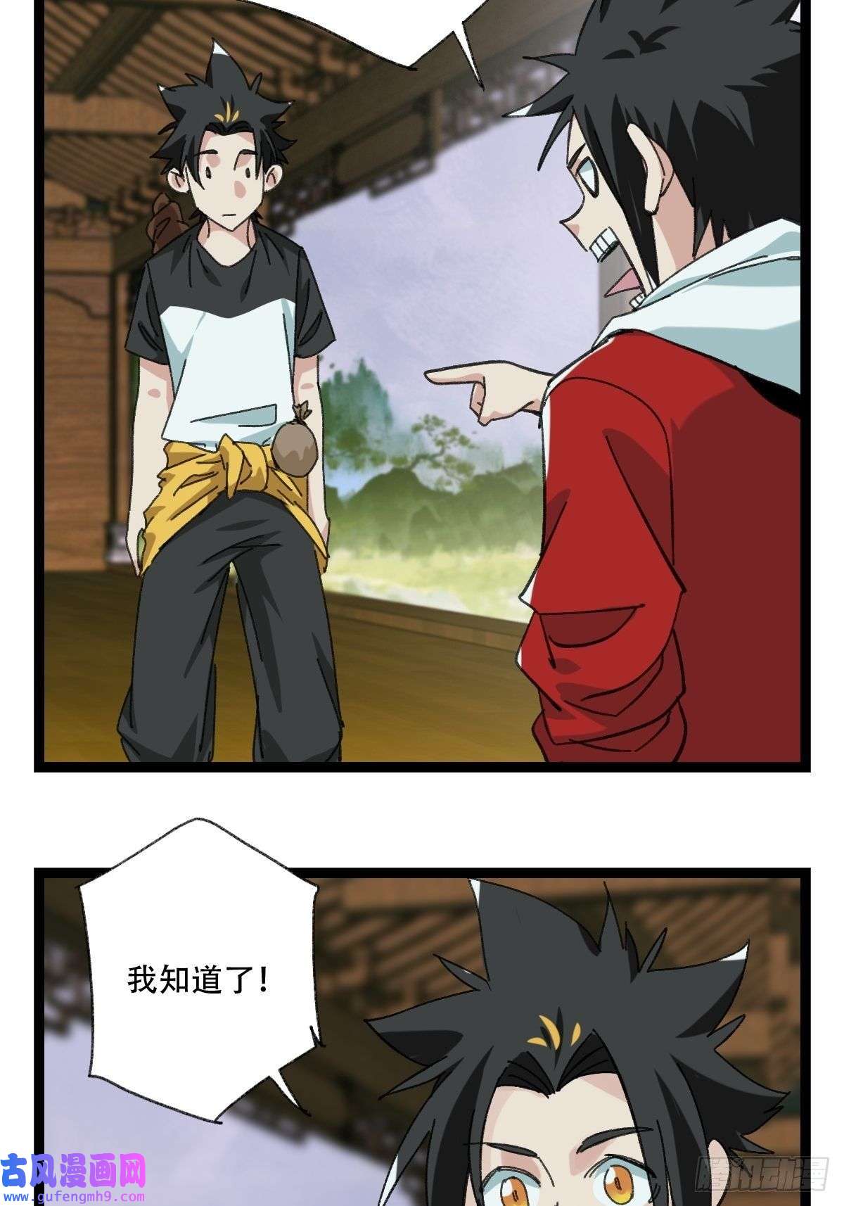 百层塔98，终极BOSS？（中）