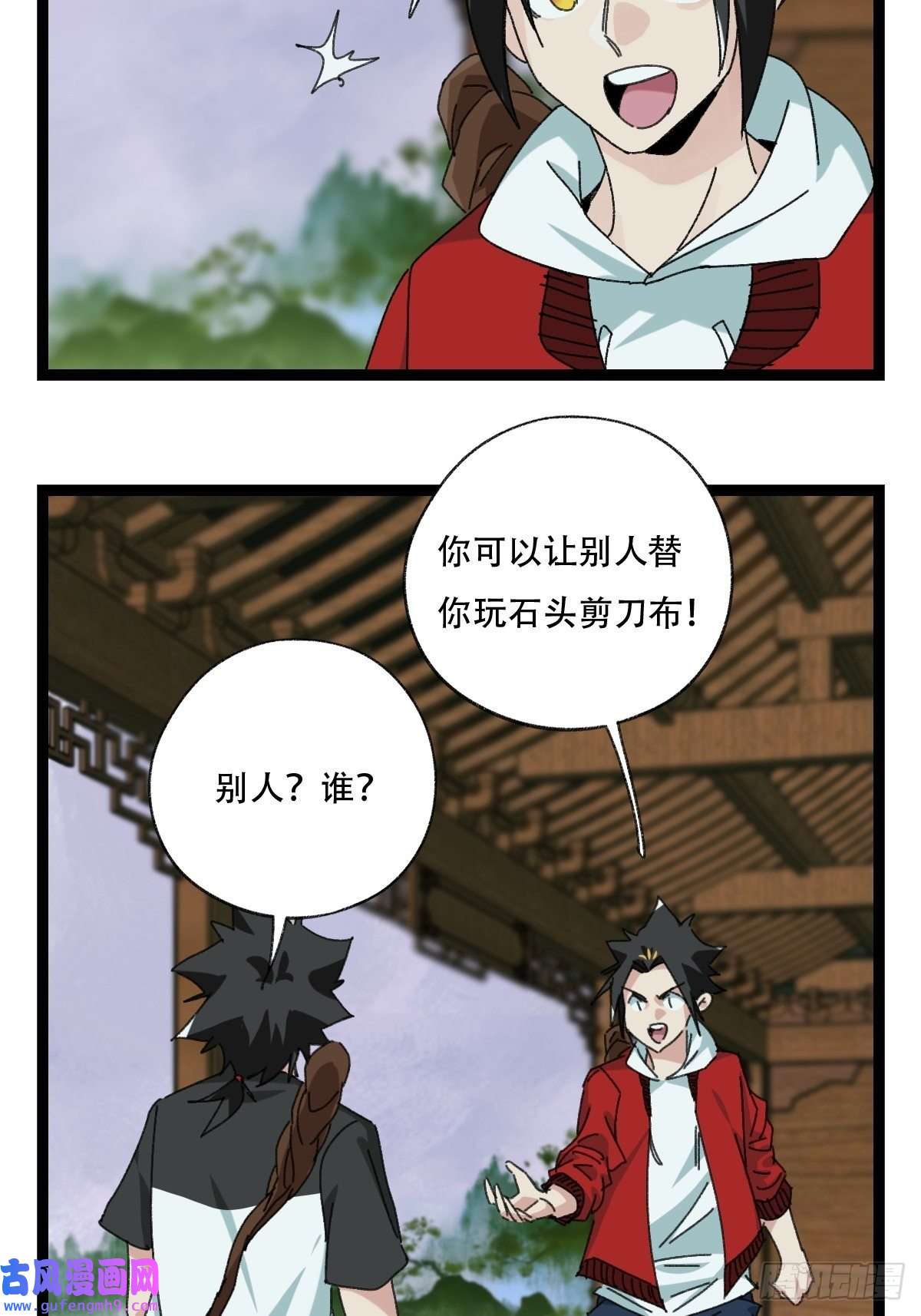 百层塔98，终极BOSS？（中）