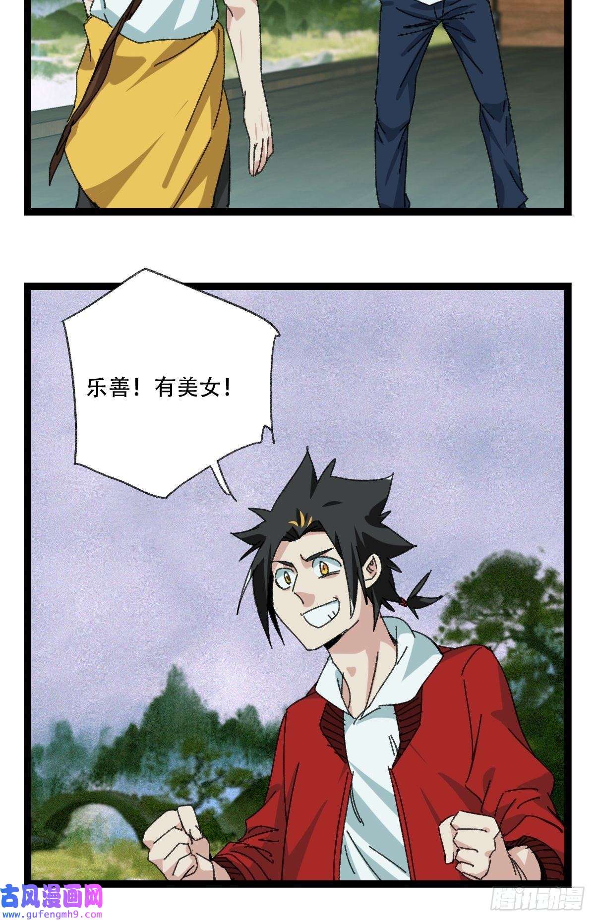 百层塔98，终极BOSS？（中）