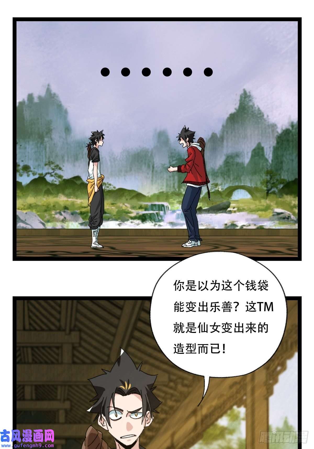 百层塔98，终极BOSS？（中）