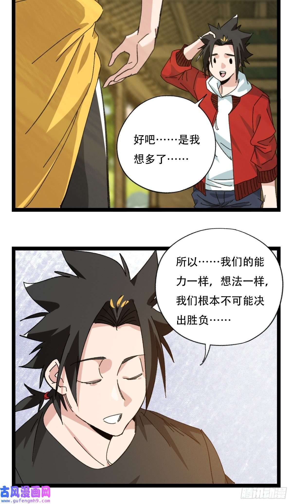 百层塔98，终极BOSS？（中）