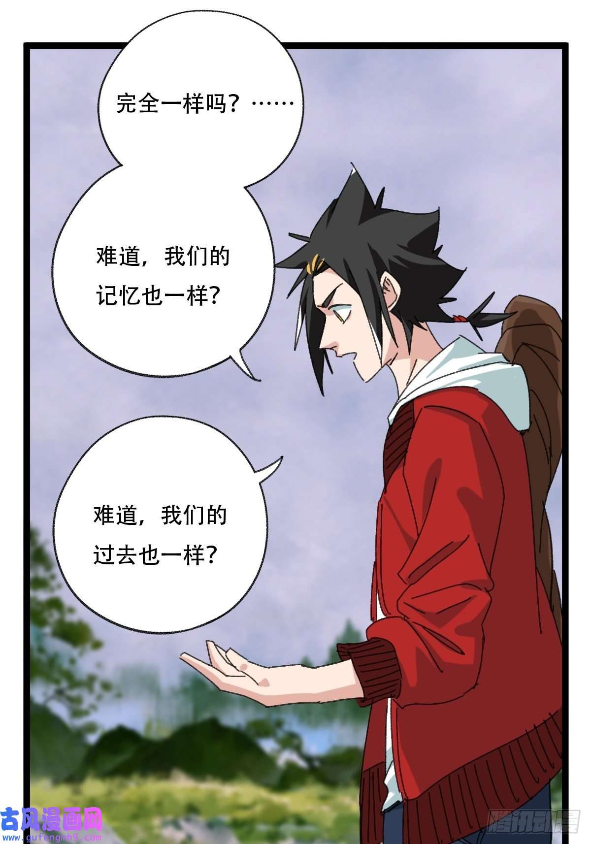 百层塔98，终极BOSS？（中）