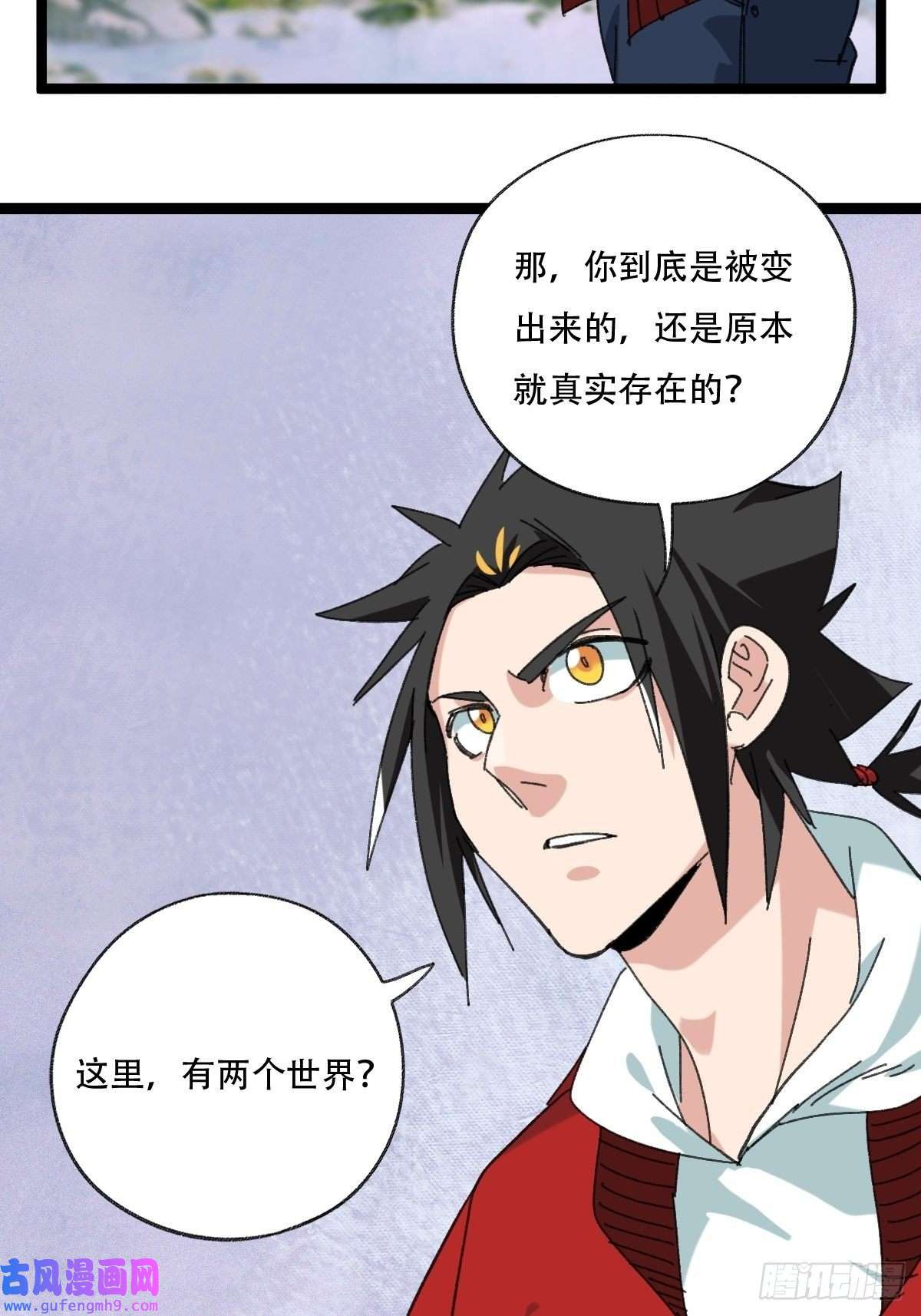 百层塔98，终极BOSS？（中）