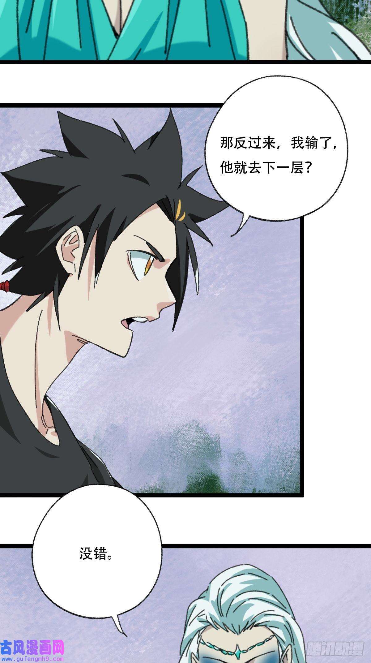 百层塔98，终极BOSS？（中）