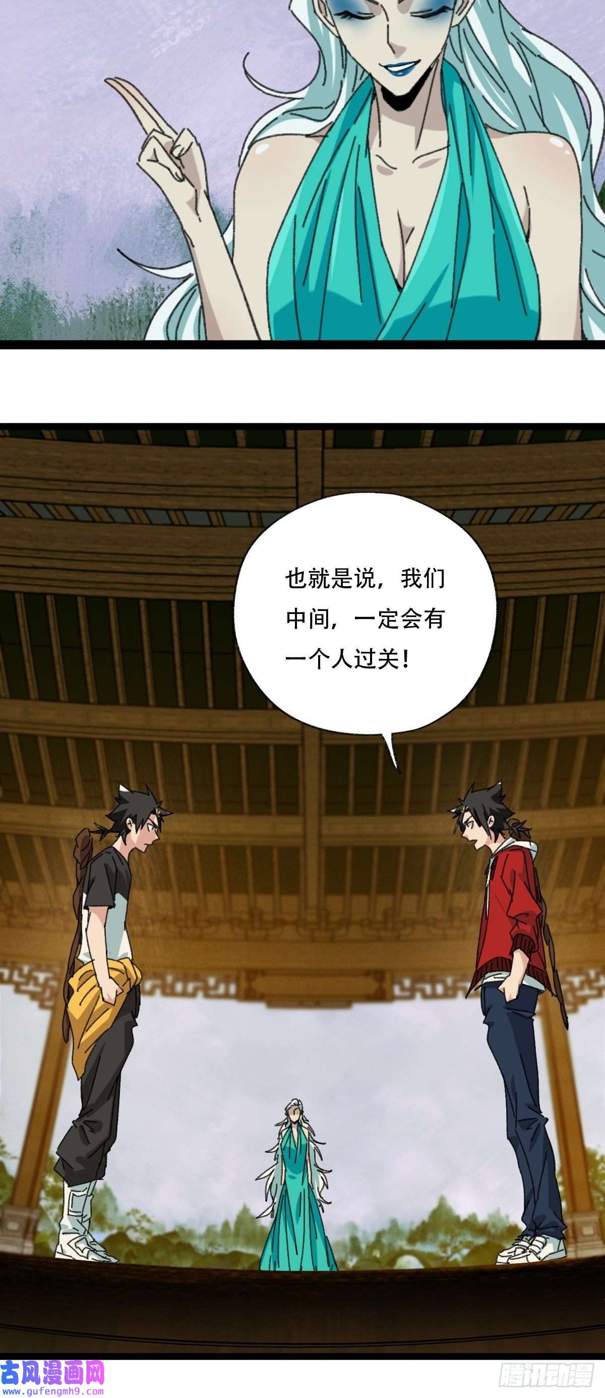 百层塔98，终极BOSS？（中）