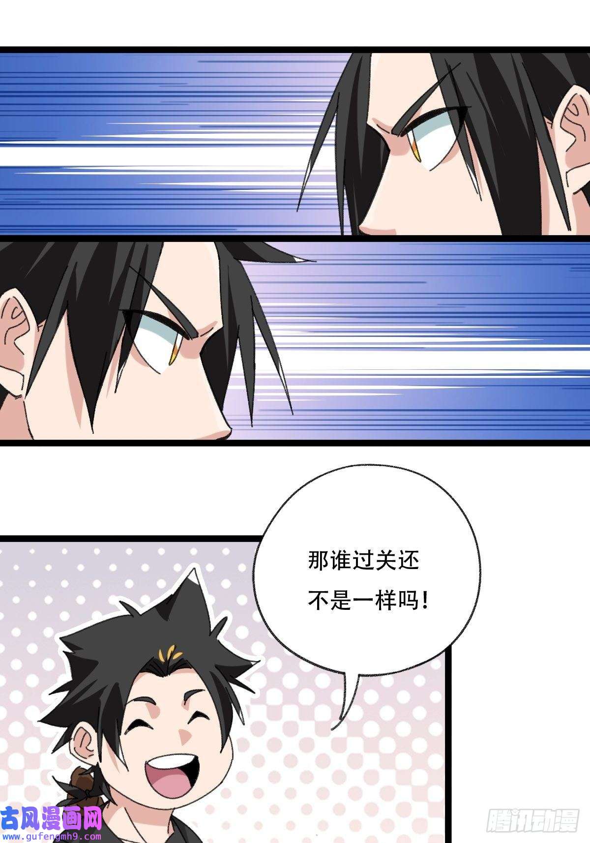 百层塔98，终极BOSS？（中）