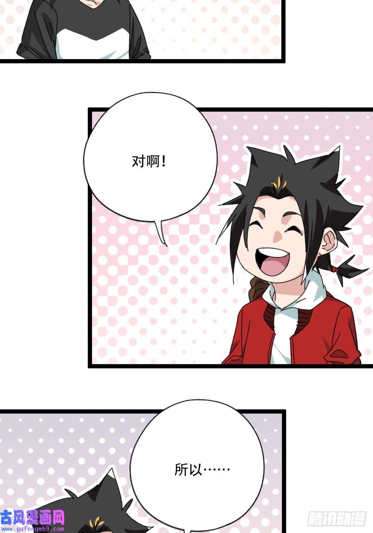 百层塔98，终极BOSS？（中）