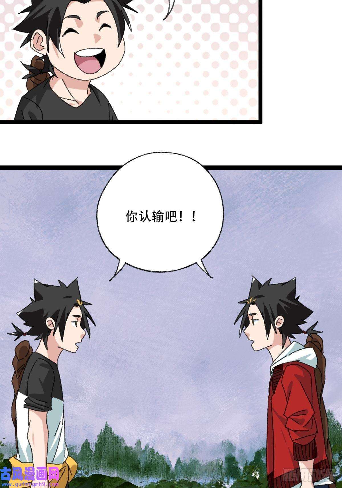 百层塔98，终极BOSS？（中）