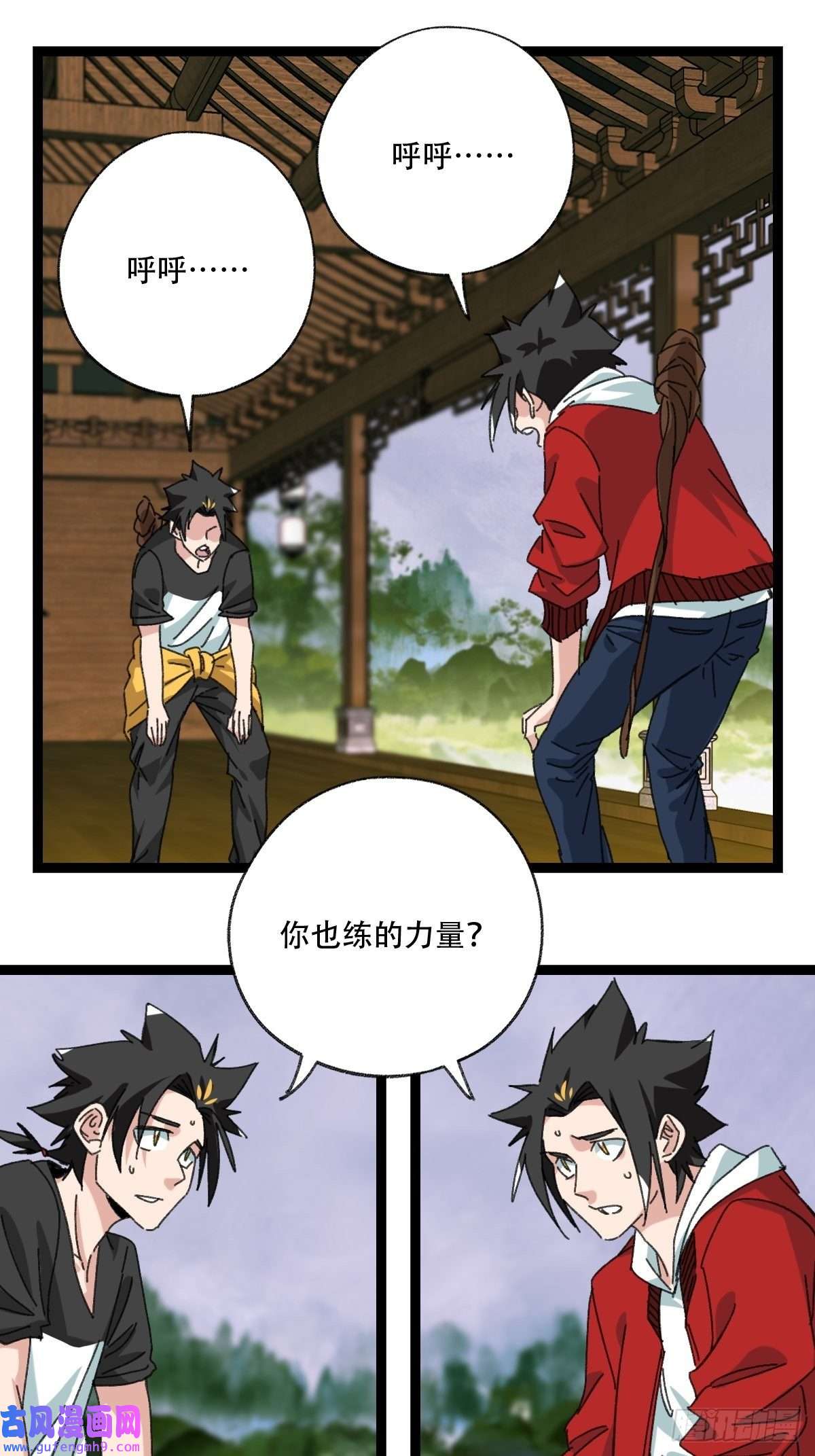 百层塔98，终极BOSS？（中）