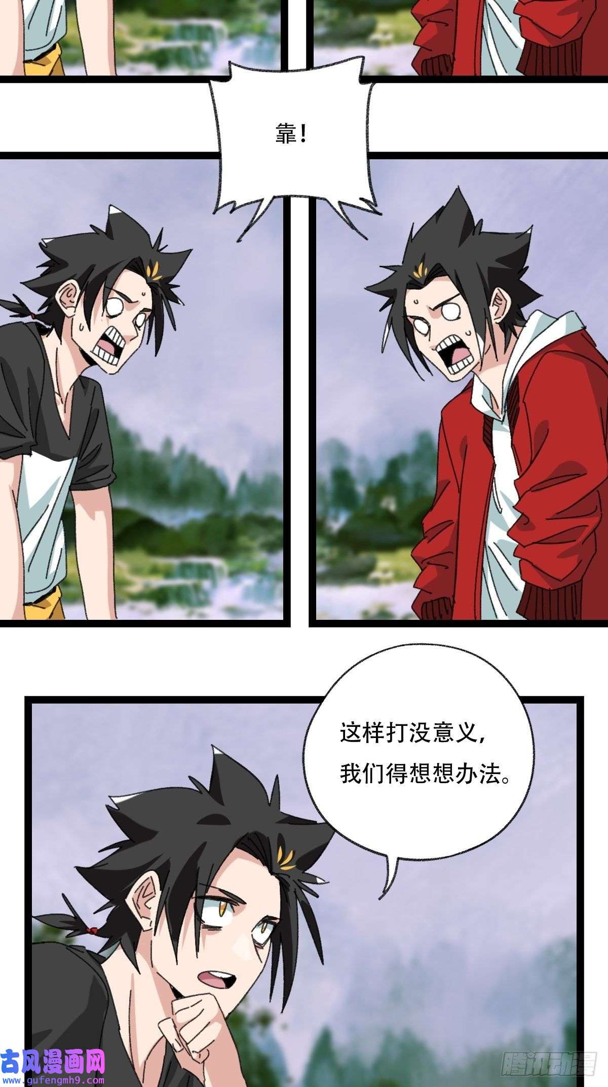 百层塔98，终极BOSS？（中）