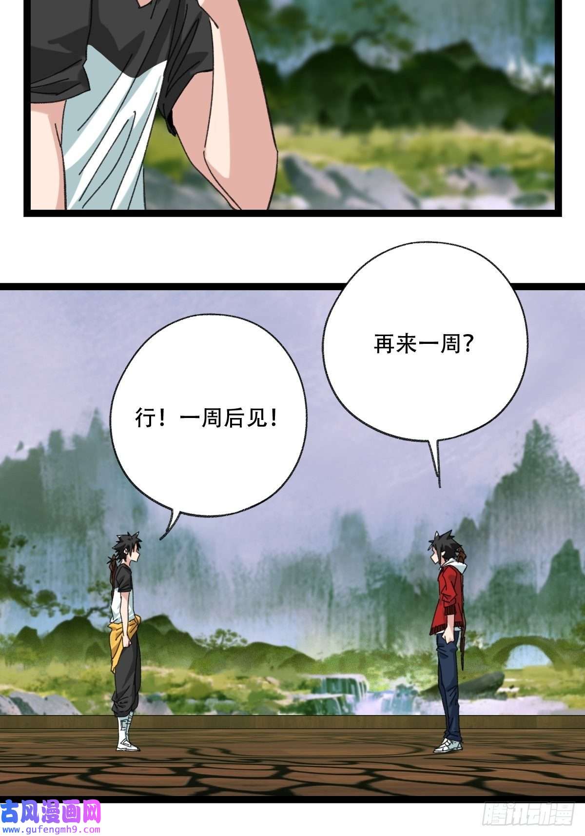 百层塔98，终极BOSS？（中）