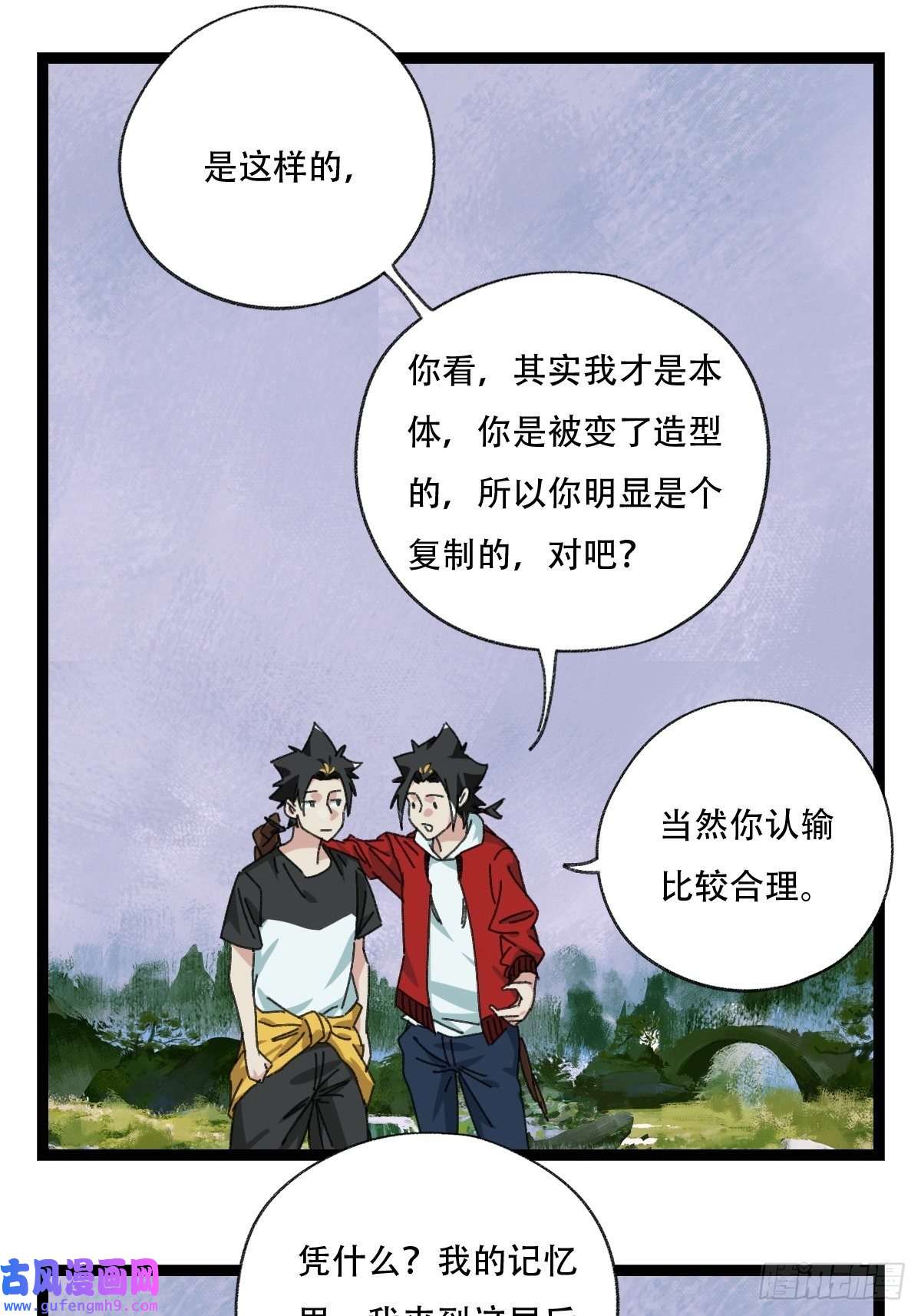 百层塔98，终极BOSS？（下）
