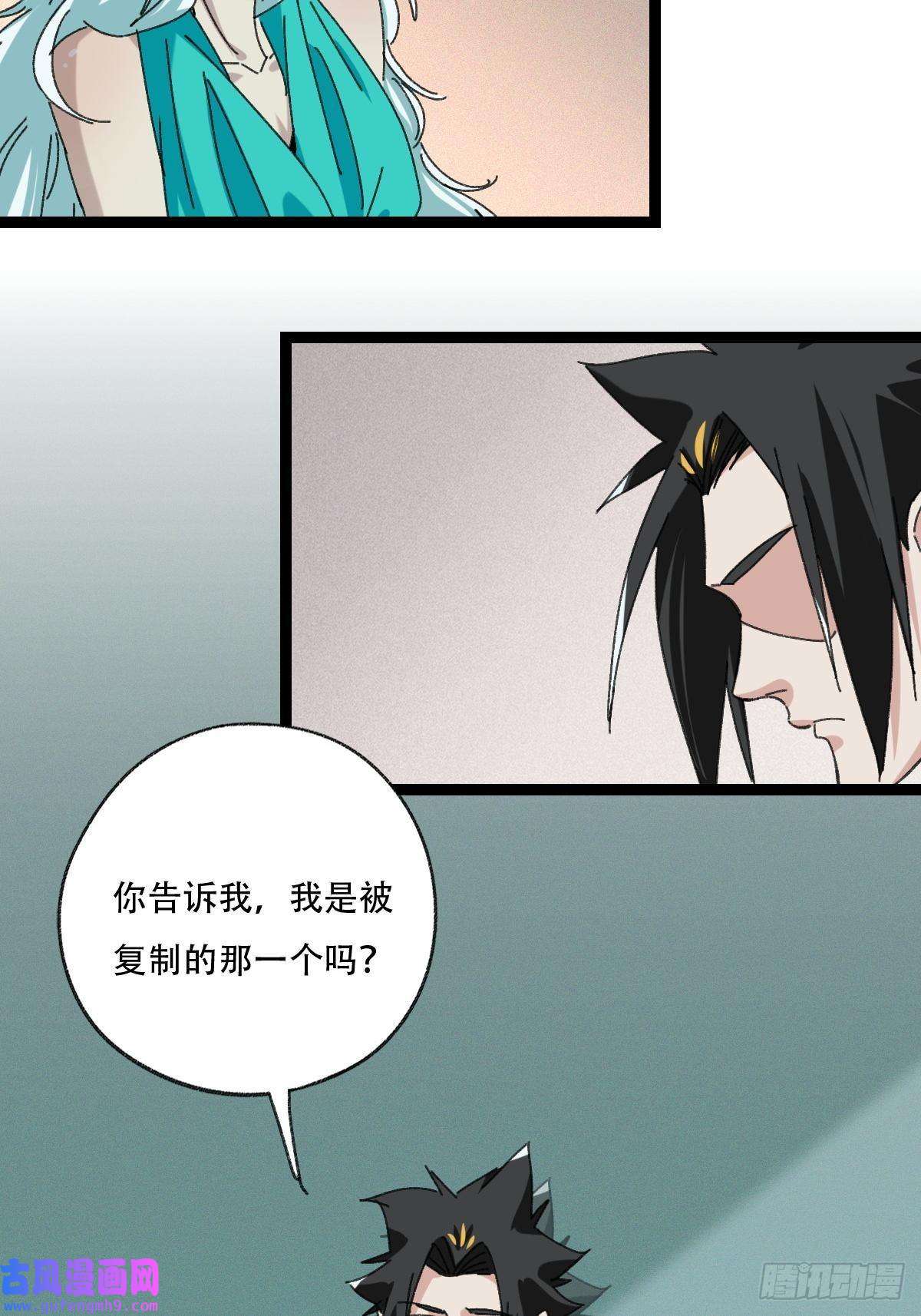 百层塔98，终极BOSS？（下）