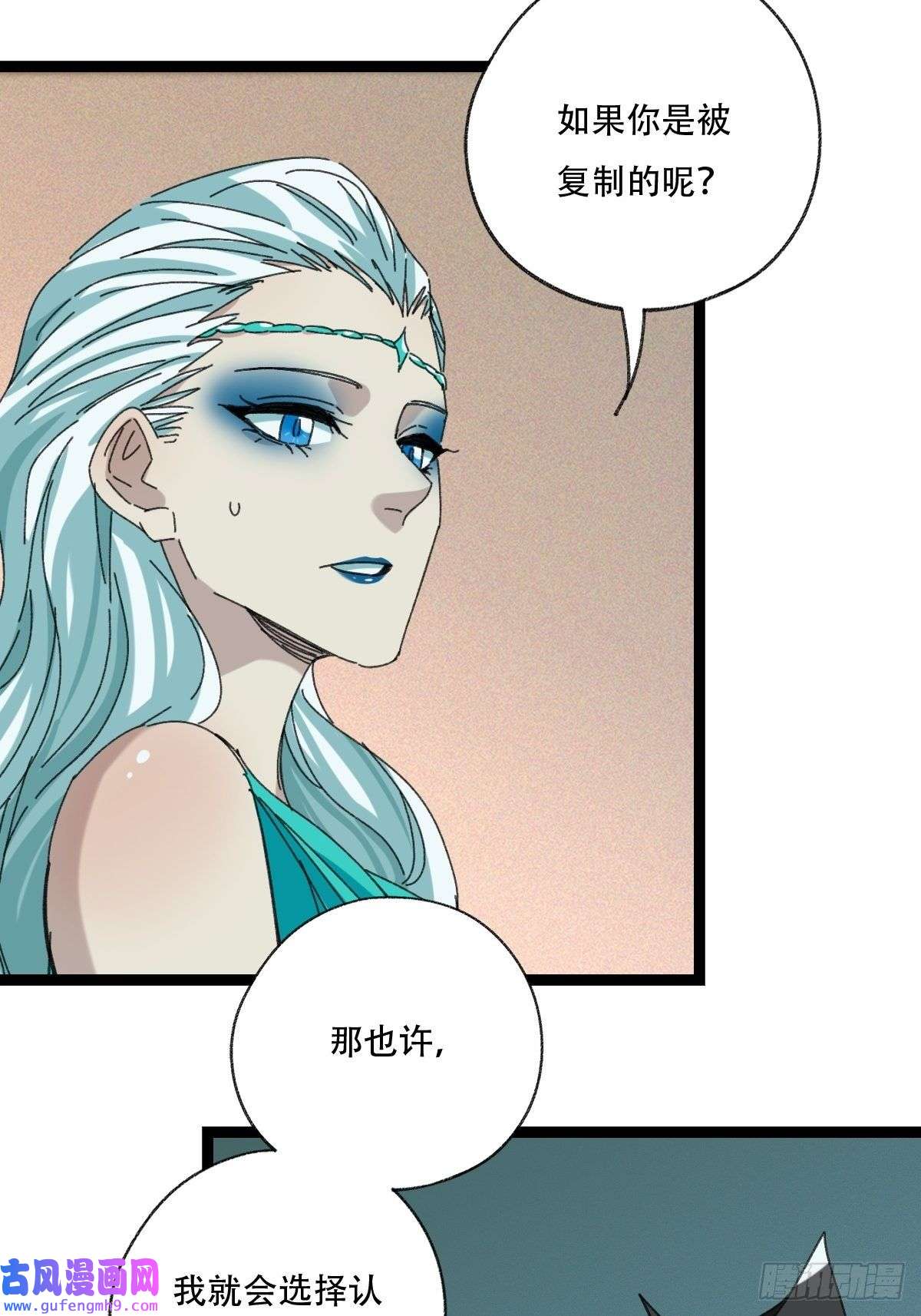 百层塔98，终极BOSS？（下）