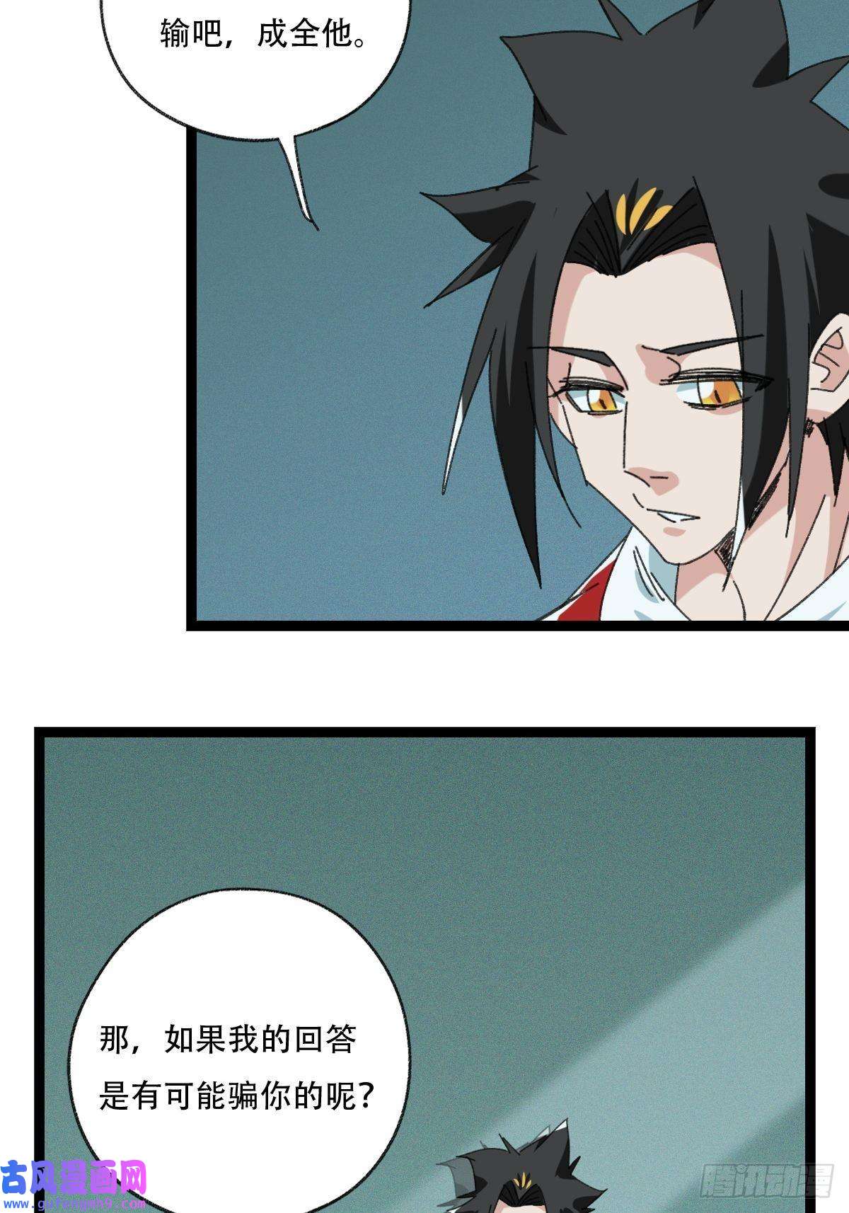 百层塔98，终极BOSS？（下）