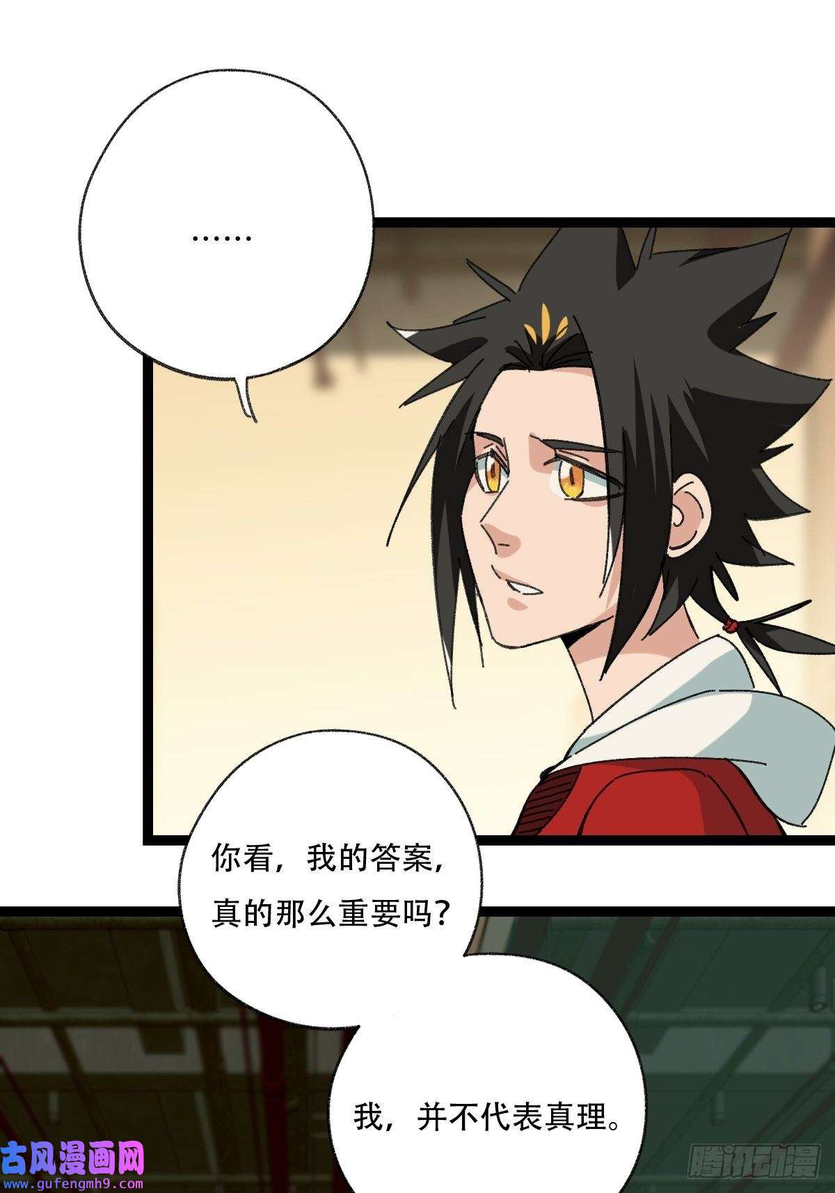 百层塔98，终极BOSS？（下）