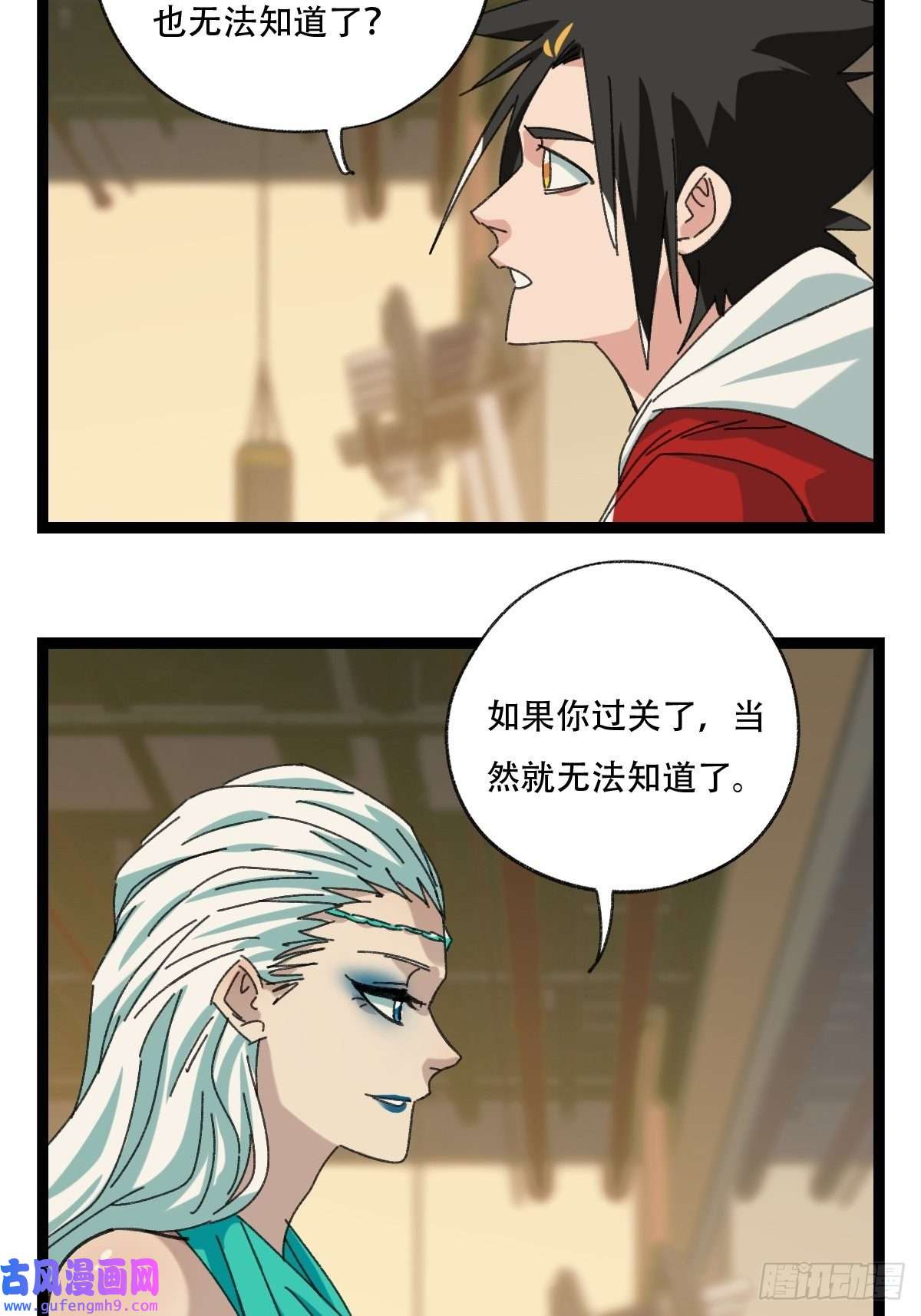 百层塔98，终极BOSS？（下）