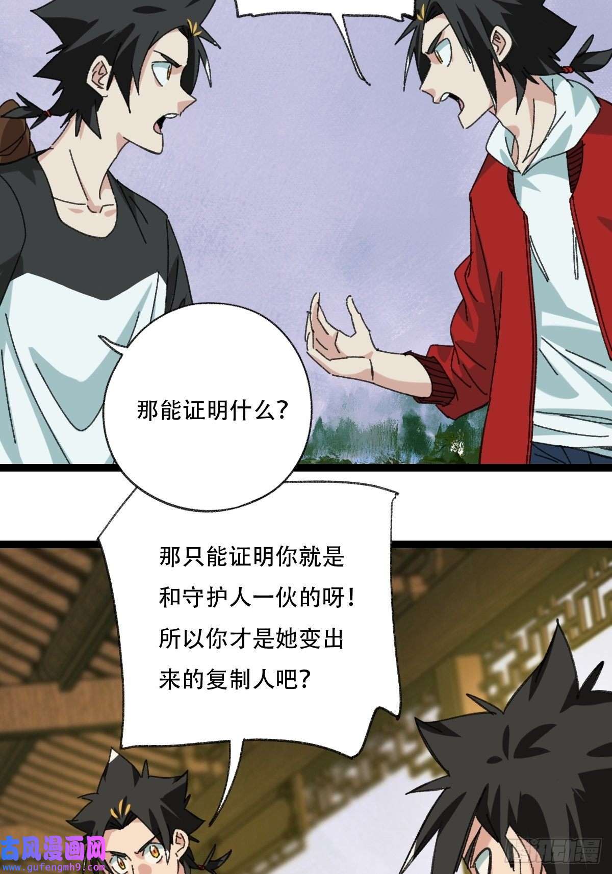 百层塔98，终极BOSS？（下）