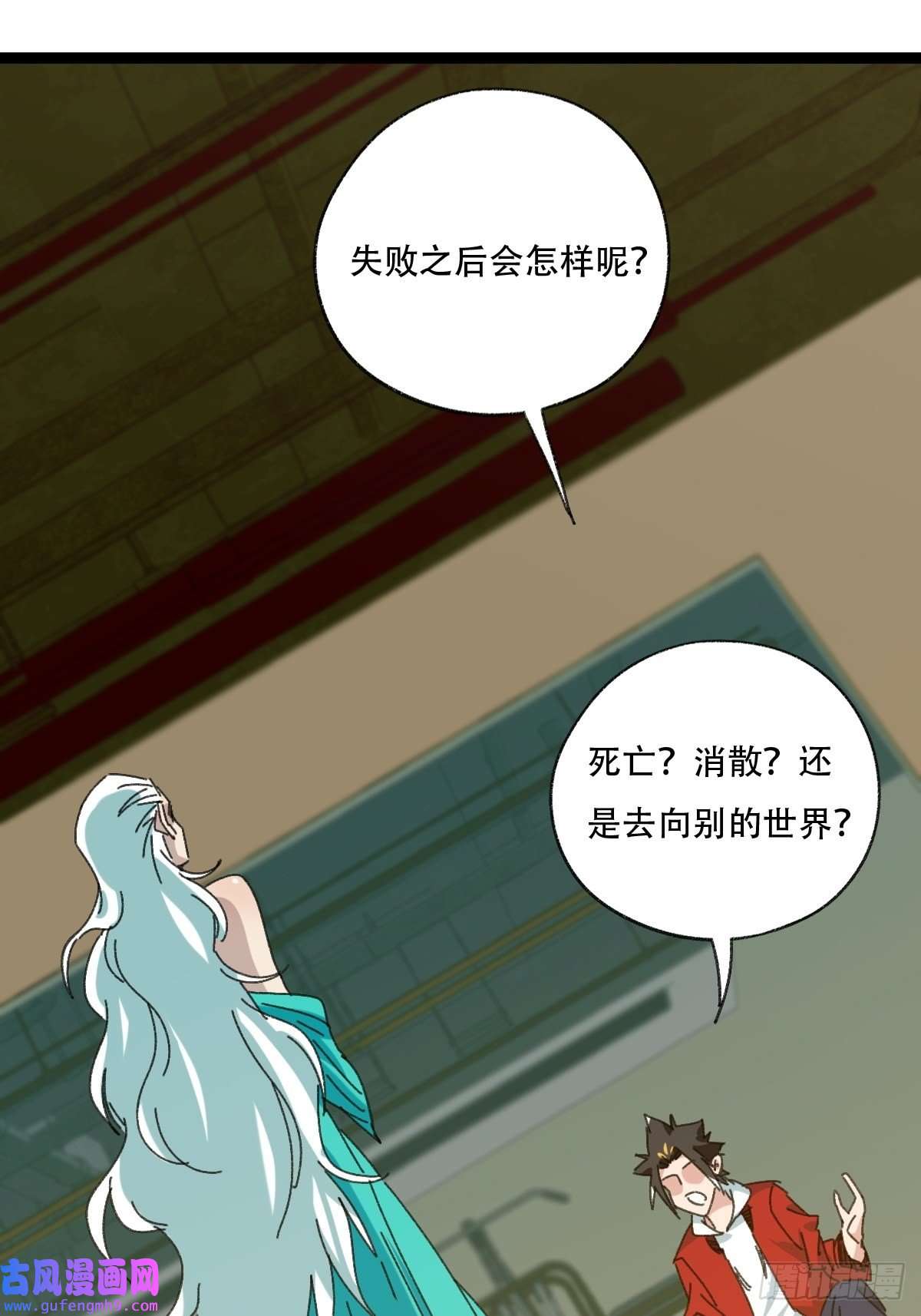 百层塔98，终极BOSS？（下）