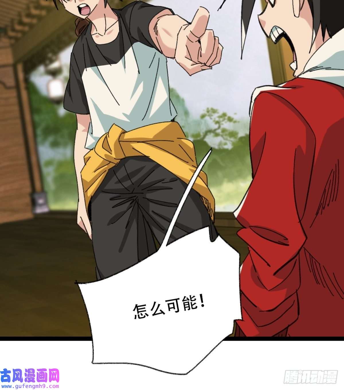百层塔98，终极BOSS？（下）
