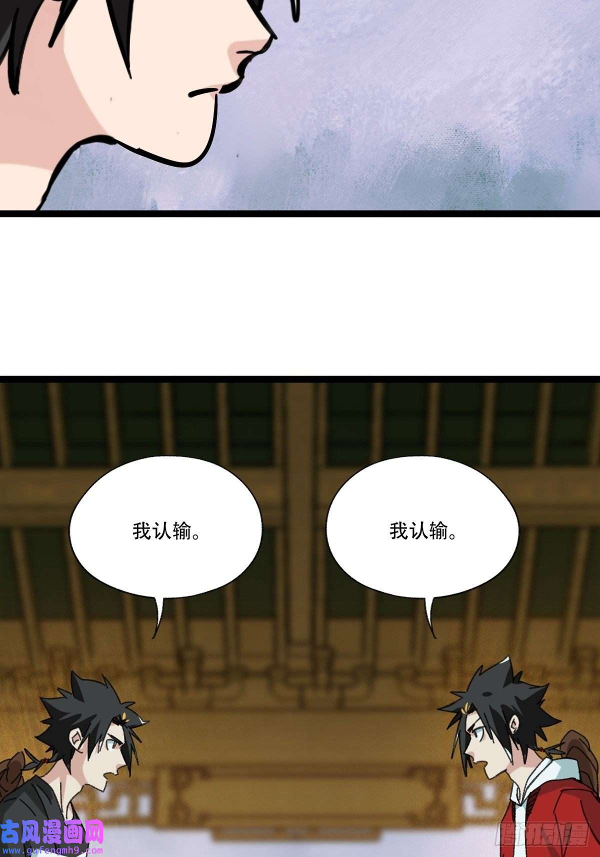 百层塔98，终极BOSS？（下）
