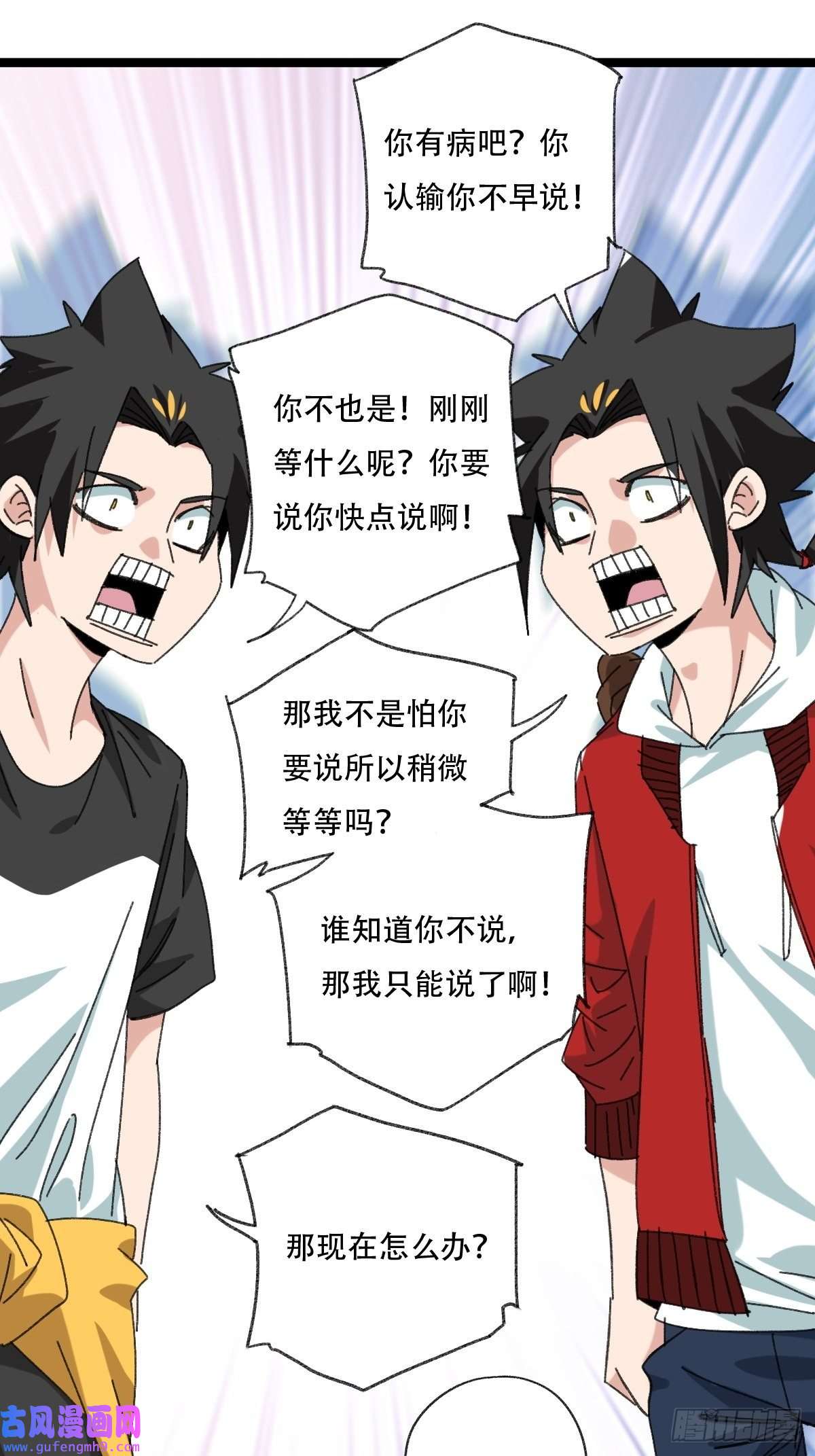 百层塔98，终极BOSS？（下）