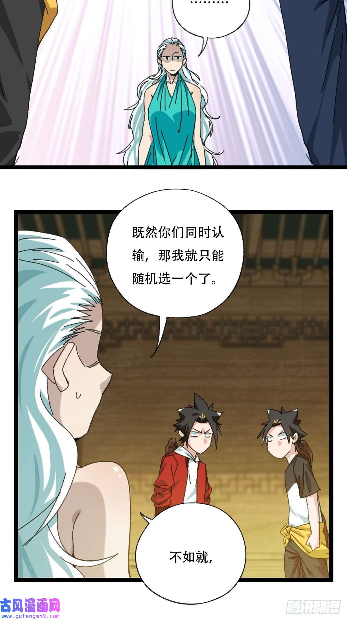 百层塔98，终极BOSS？（下）