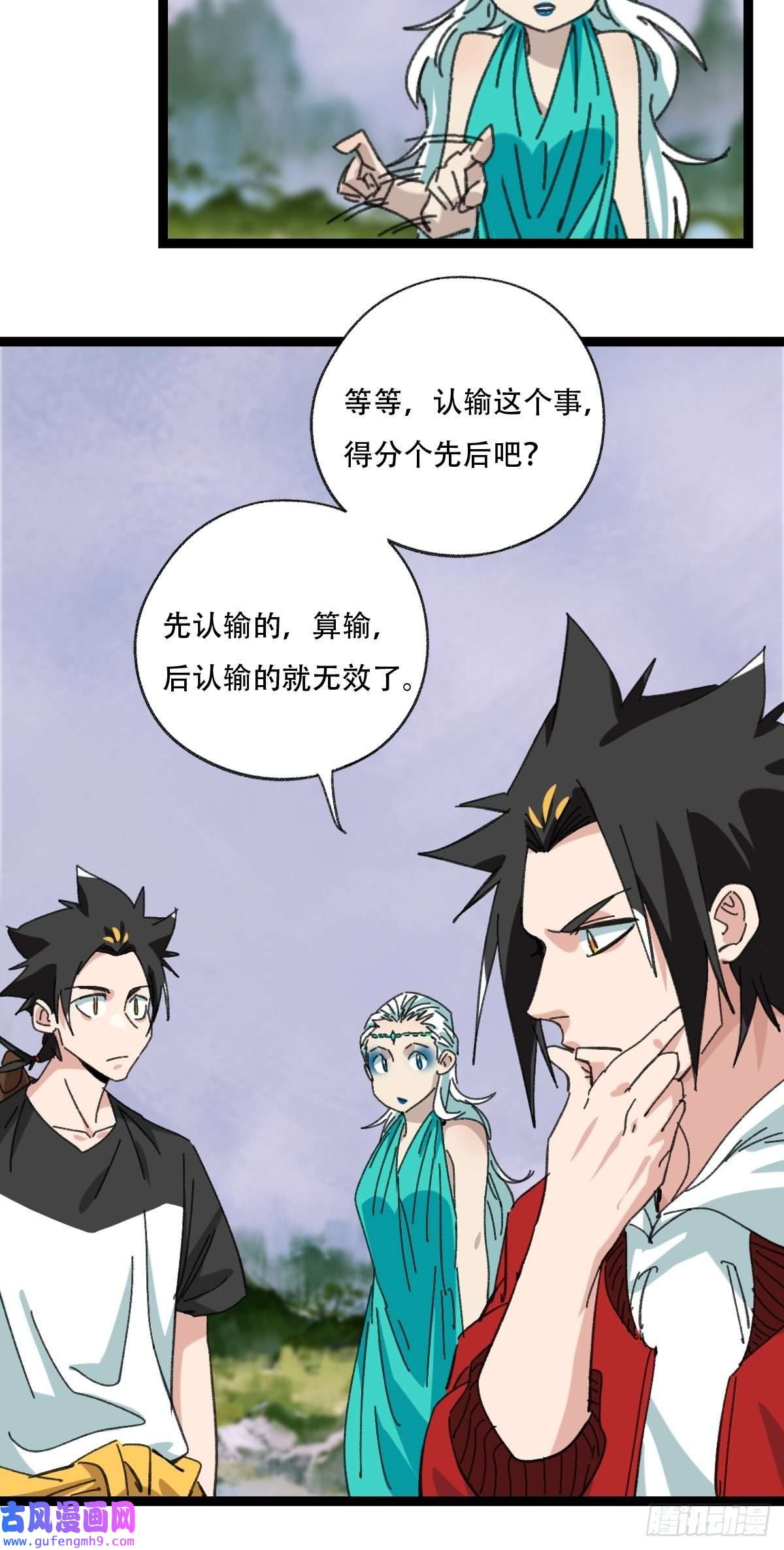 百层塔98，终极BOSS？（下）