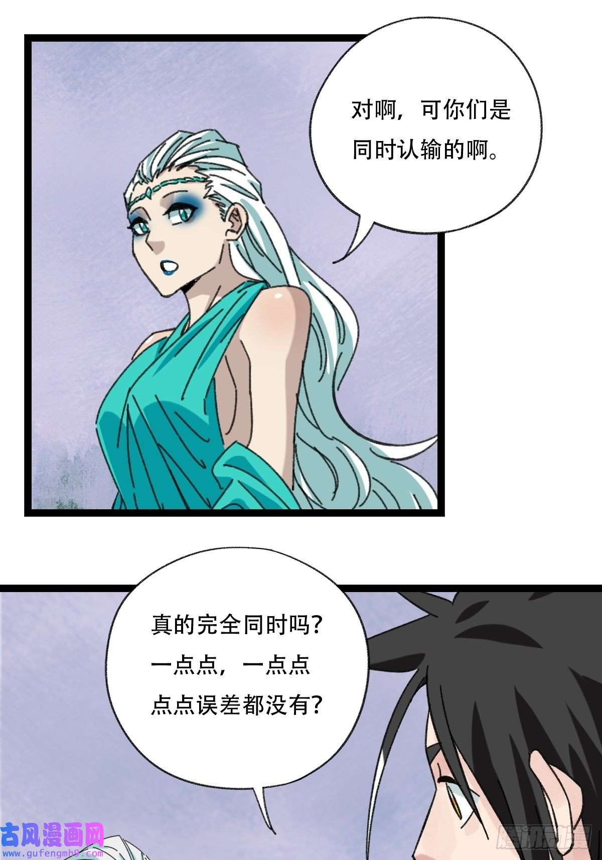 百层塔98，终极BOSS？（下）