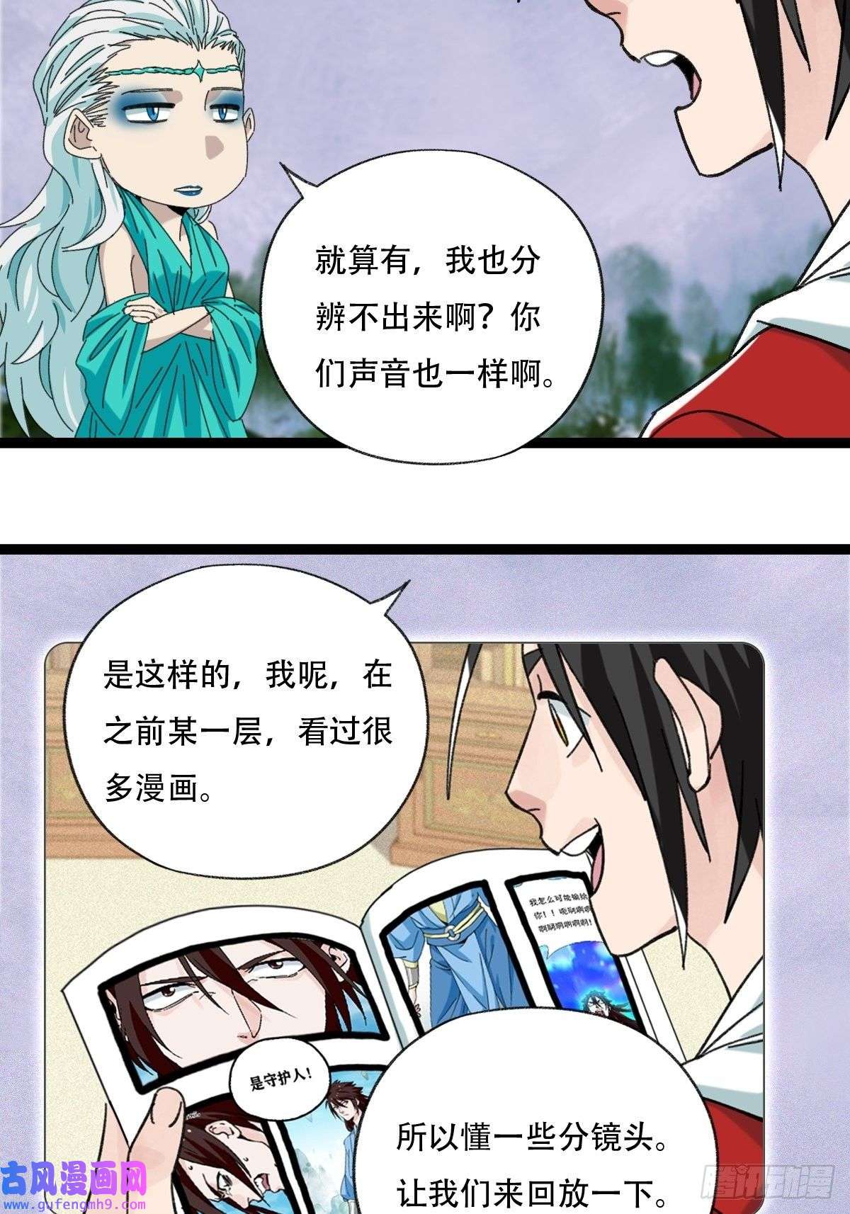 百层塔98，终极BOSS？（下）