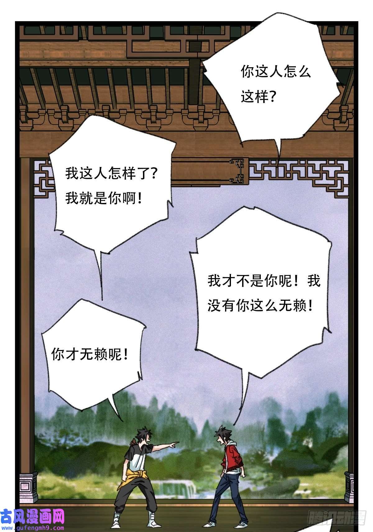 百层塔98，终极BOSS？（下）