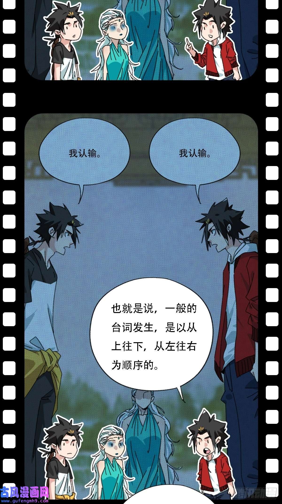 百层塔98，终极BOSS？（下）