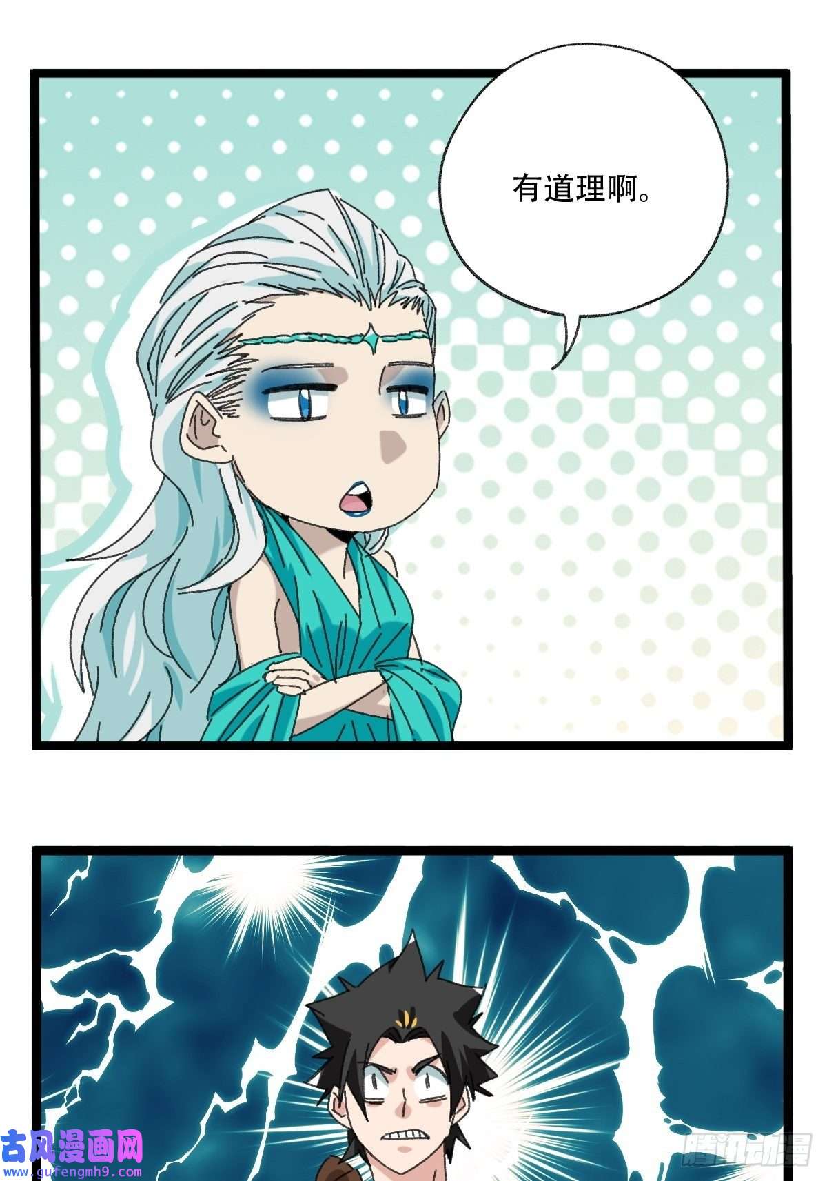 百层塔98，终极BOSS？（下）