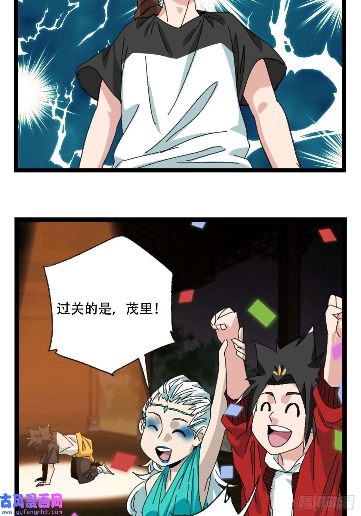 百层塔98，终极BOSS？（下）