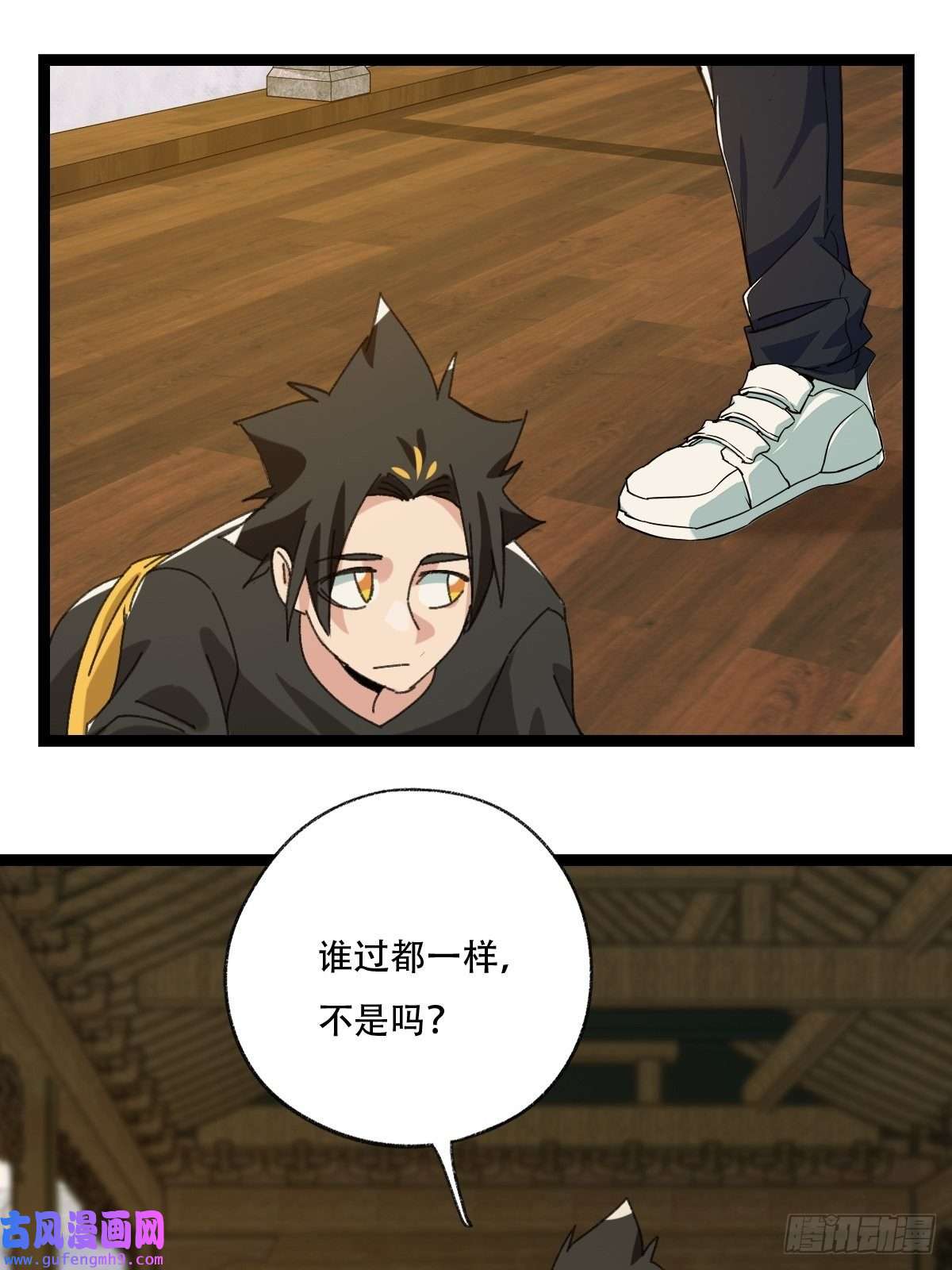 百层塔98，终极BOSS？（下）