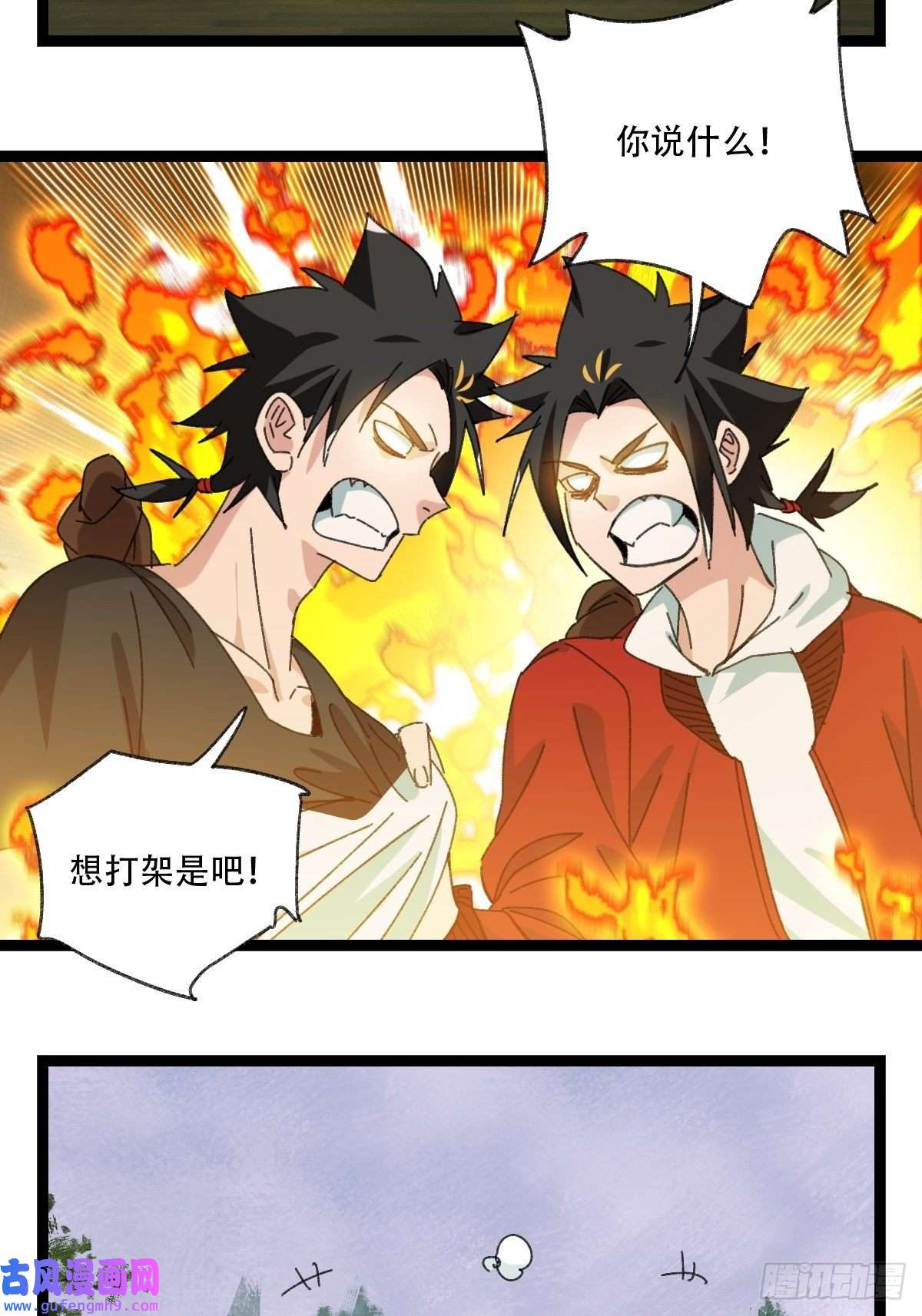 百层塔98，终极BOSS？（下）