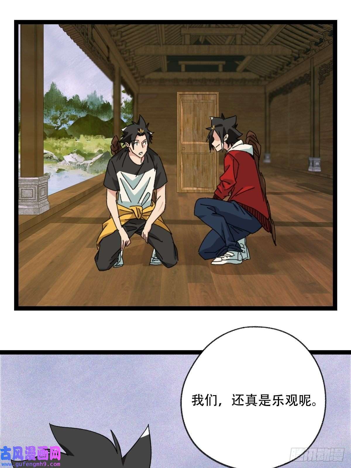 百层塔98，终极BOSS？（下）