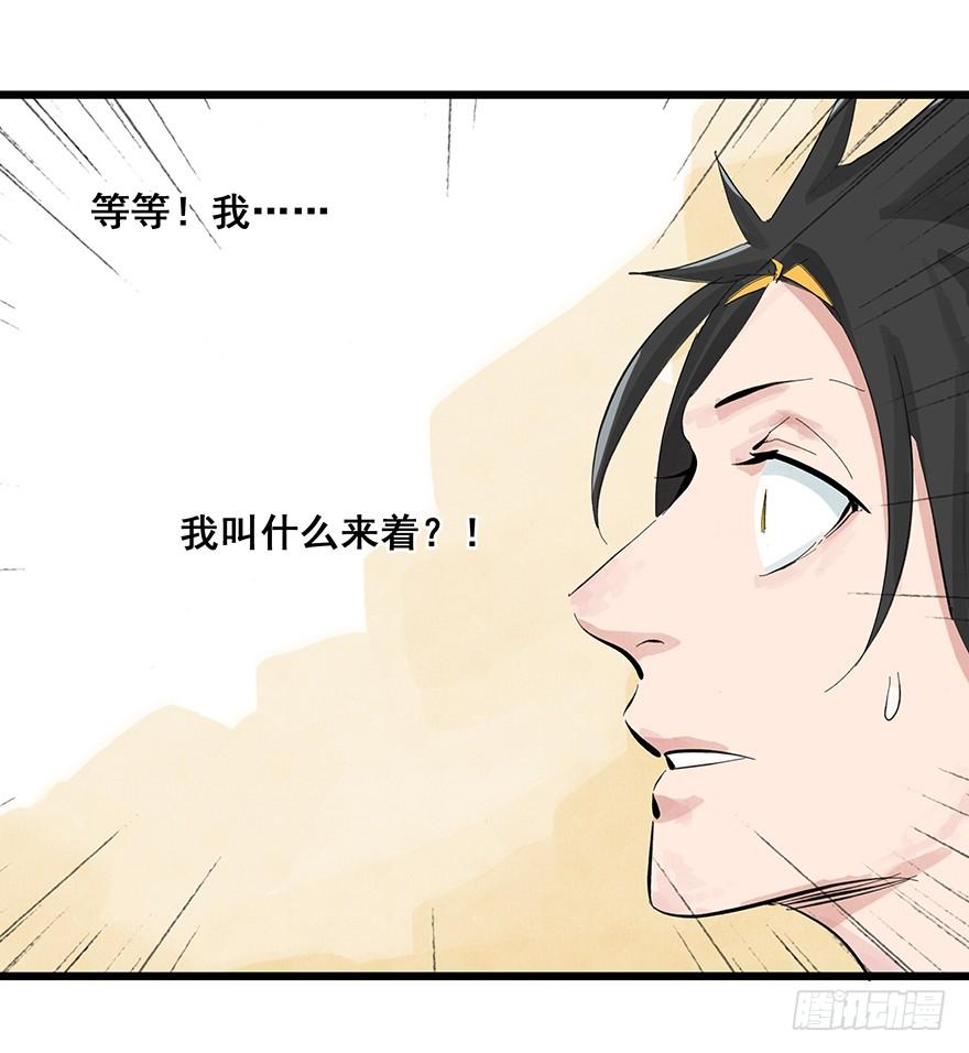 百层塔零层（上）