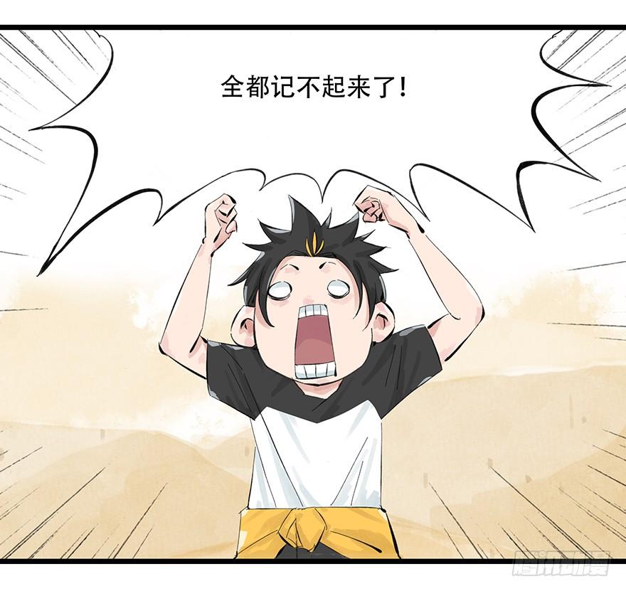 百层塔零层（上）