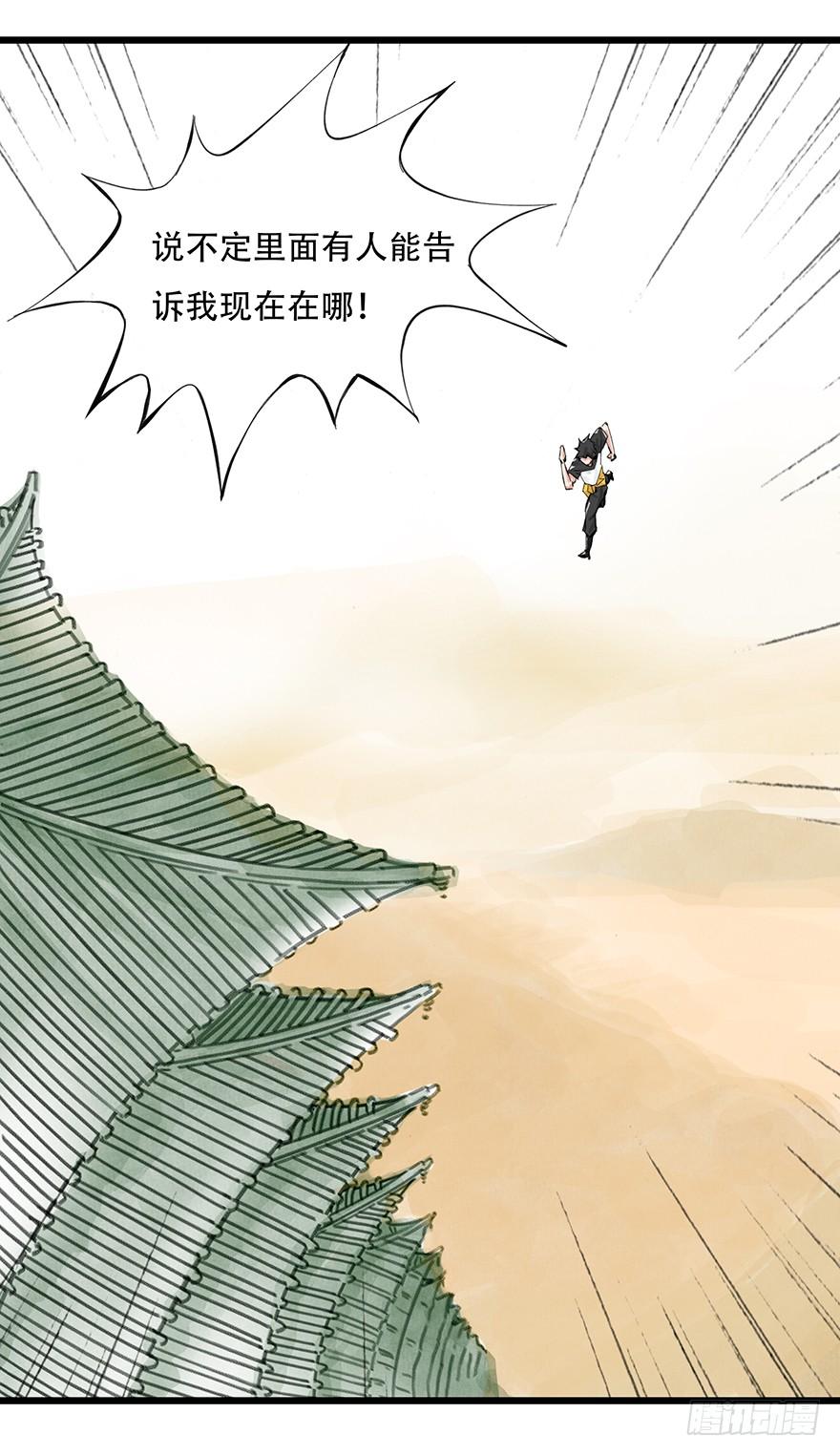 百层塔零层（上）